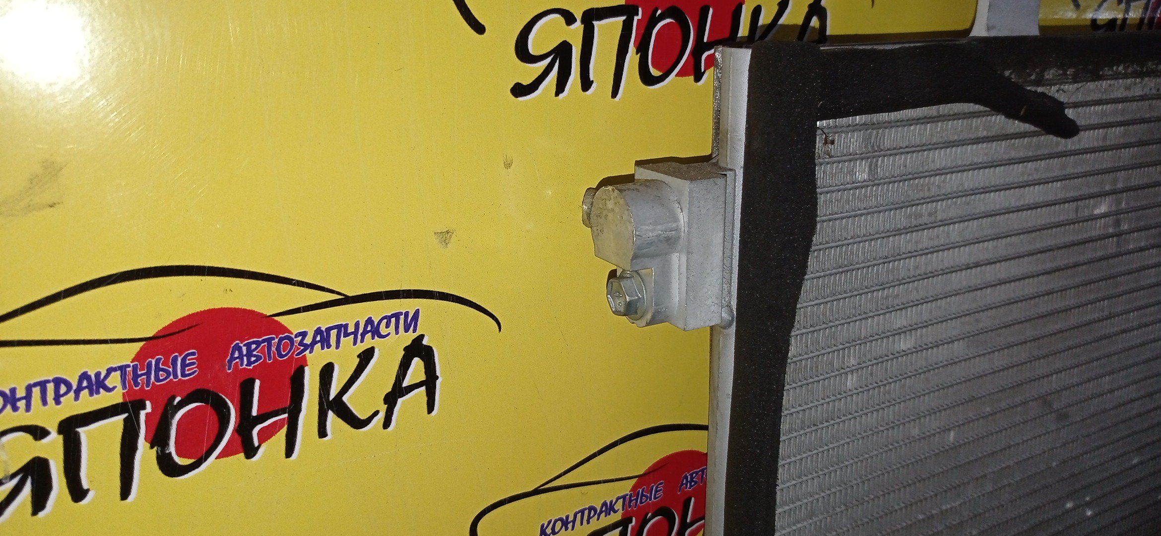 РАДИАТОР КОНДИЦИОНЕРА/SUZ/MITSUBISHI/DELICA D2/SOLIO/K12B/MB15S/MA15S