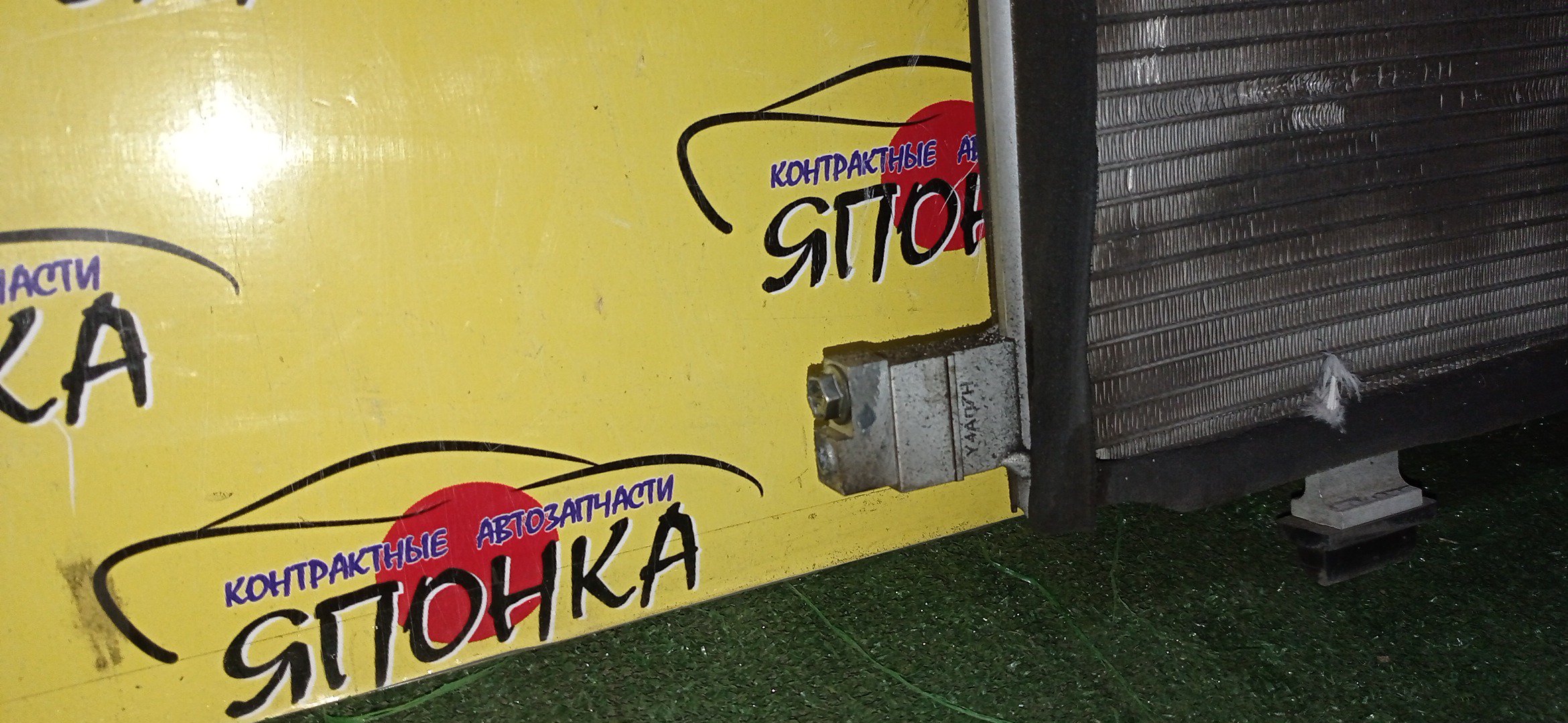 РАДИАТОР КОНДИЦИОНЕРА/SUZ/MITSUBISHI/DELICA D2/SOLIO/K12B/MB15S/MA15S