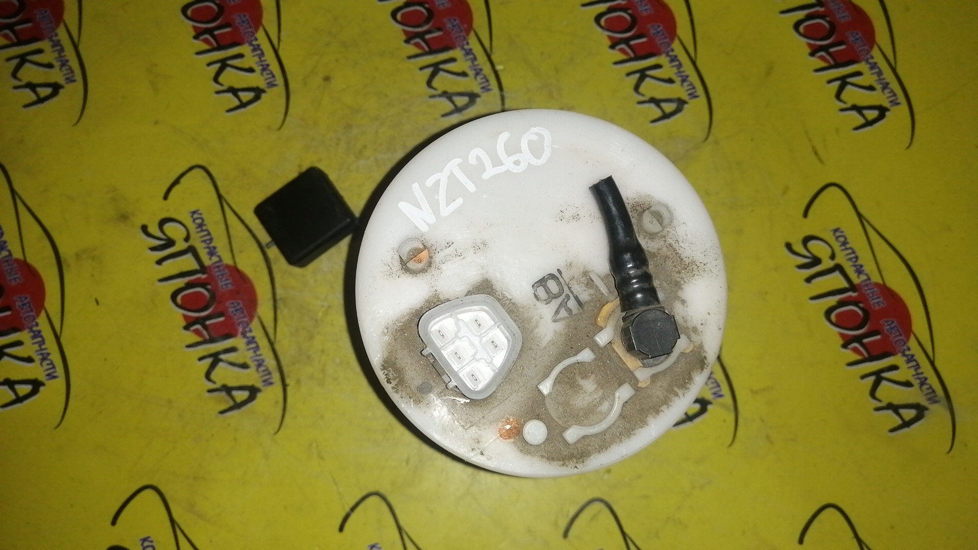 КОРПУС БЕНЗОНАСОСА/TOY/ALLION/PREMIO/NZT260/ZRT260/1 ШТУЦЕР