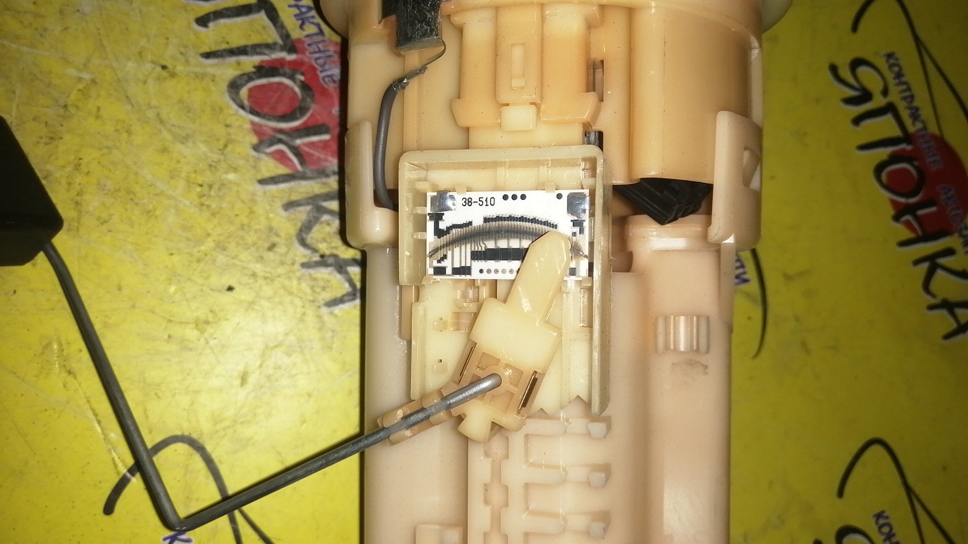 КОРПУС БЕНЗОНАСОСА/TOY/ALLION/PREMIO/NZT260/ZRT260/1 ШТУЦЕР