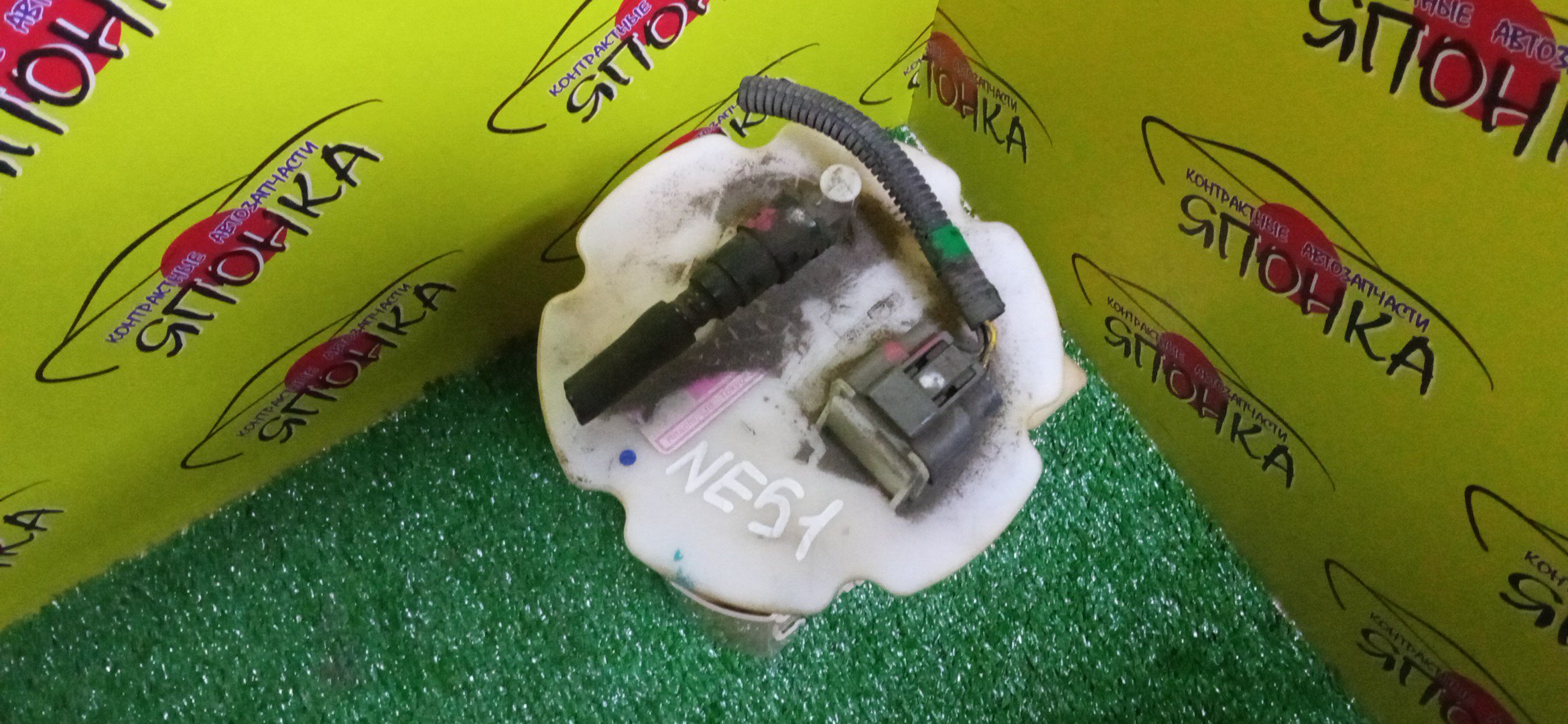 КОРПУС БЕНЗОНАСОСА/NIS/ELGRAND/E51/1 ШТУЦЕР