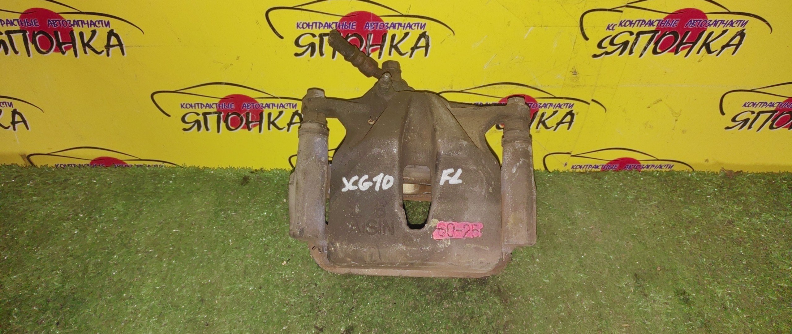 СУППОРТ/TOY/ALTEZZA/ALTEZZA GITA/BREVIS/CHASER/CRESTA/CROWN/CROWN MAJESTA/MARK II/MARK II BLIT/ORIGIN/PROGRES/VEROSSA/GS151/GS151H/GXE10/GXE10W/GXE15W/JCG10/JCG11/JCG15/JCG17/JZS151/JZS153/JZS155/JZS157/JZX100/JZX101/JZX105/LS151H/SXE10/F/L/6025