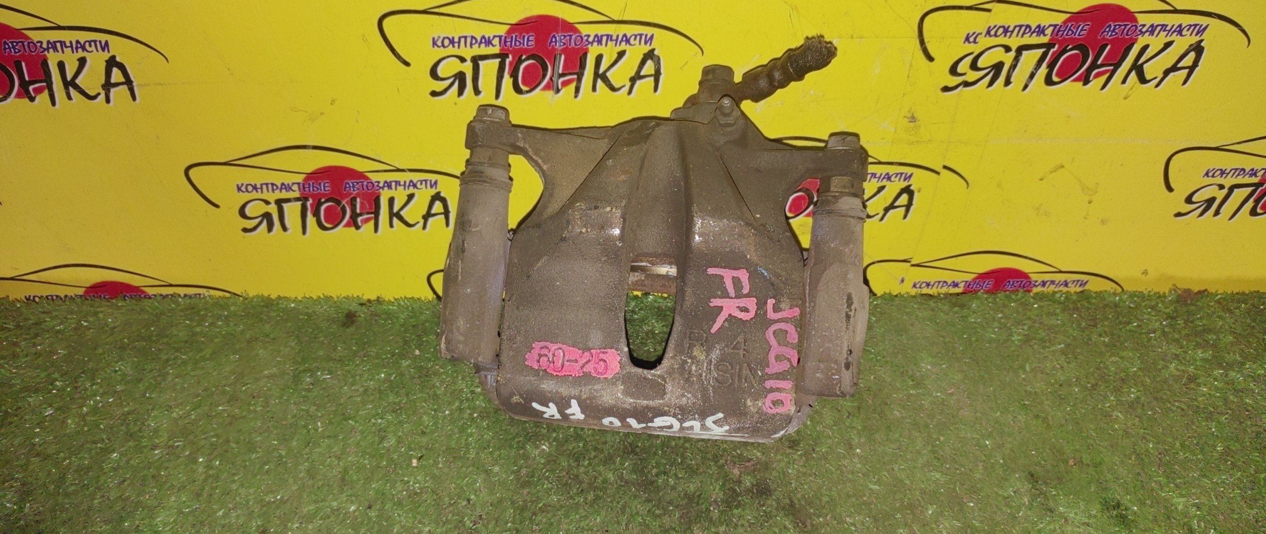 СУППОРТ/TOY/ALTEZZA/ALTEZZA GITA/BREVIS/CHASER/CRESTA/CROWN/CROWN MAJESTA/MARK II/MARK II BLIT/ORIGIN/PROGRES/VEROSSA/GS151/GS151H/GXE10/GXE10W/GXE15W/JCG10/JCG11/JCG15/JCG17/JZS151/JZS153/JZS155/JZS157/JZX100/JZX101/JZX105/LS151H/SXE10/F/R/6025