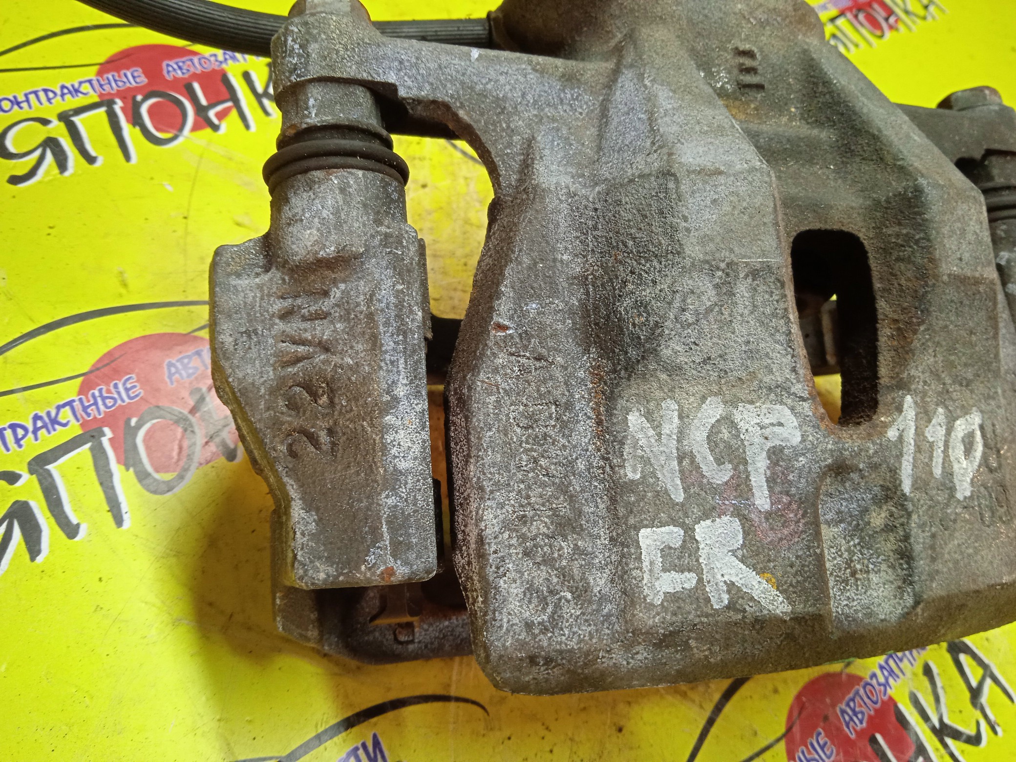 СУППОРТ/TOY/ALLION/AURIS/COROLLA/FIELDER/IST/PREMIO/ADE150/NCP110/NCP115/NDE150/NRE150/NZE141G/NZE144G/NZE151H/NZE154H/NZT260/ZRE142G/ZRE144G/ZRE151/ZRE152H/ZRE154H/ZRT260/ZRT261/ZRT265/ZSP110/ZZE150/F/R/22VN