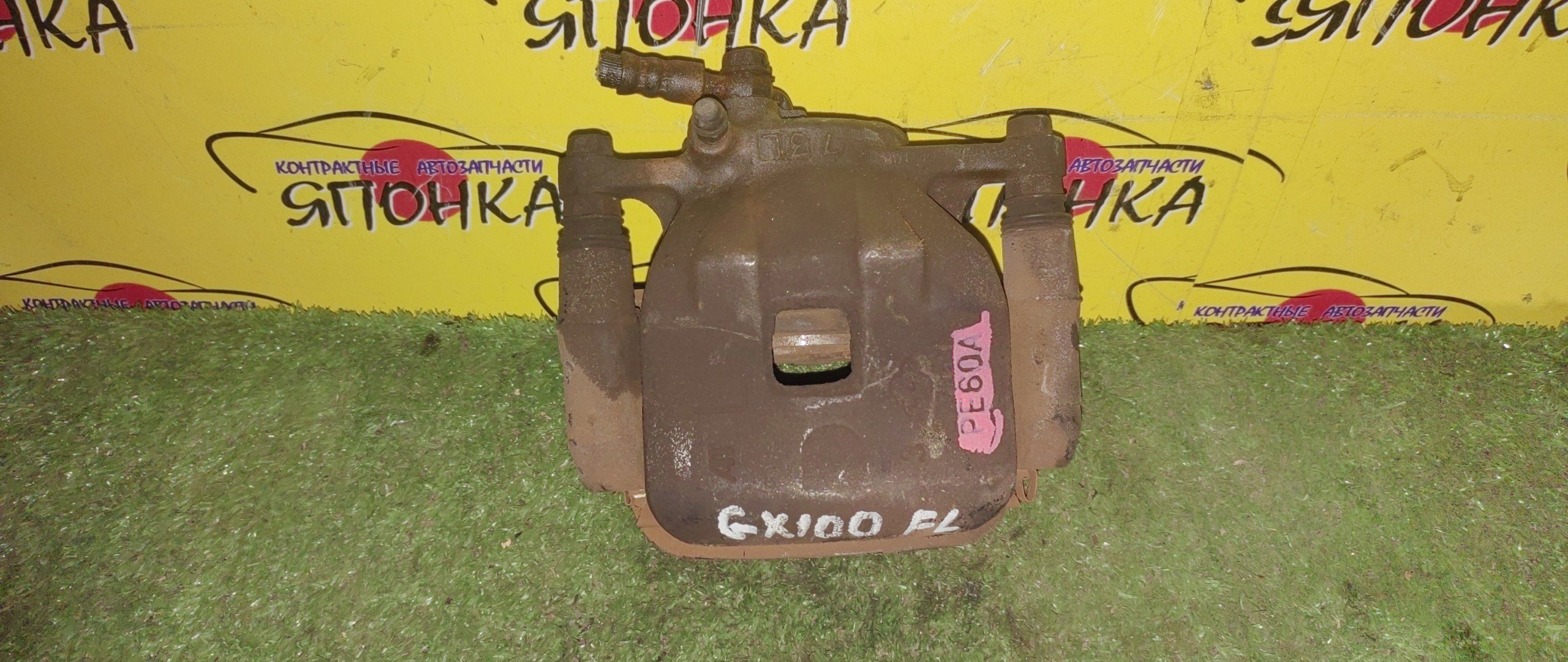 СУППОРТ/TOY/CHASER/CRESTA/MARK II/GX100/GX105/LX100/SX100/PE60A/ТРАМБЛЕРНЫЙ/F/L