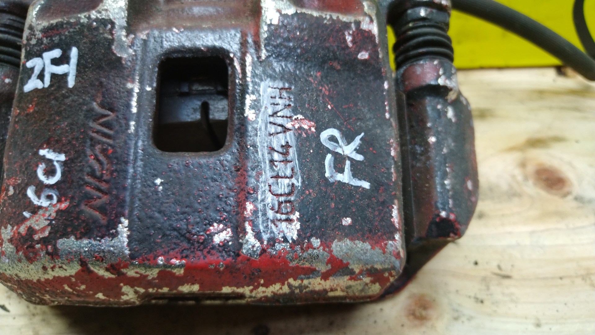 СУППОРТ/HON/CR-Z/ZF1/ZF2/F/R/16CL14VNH