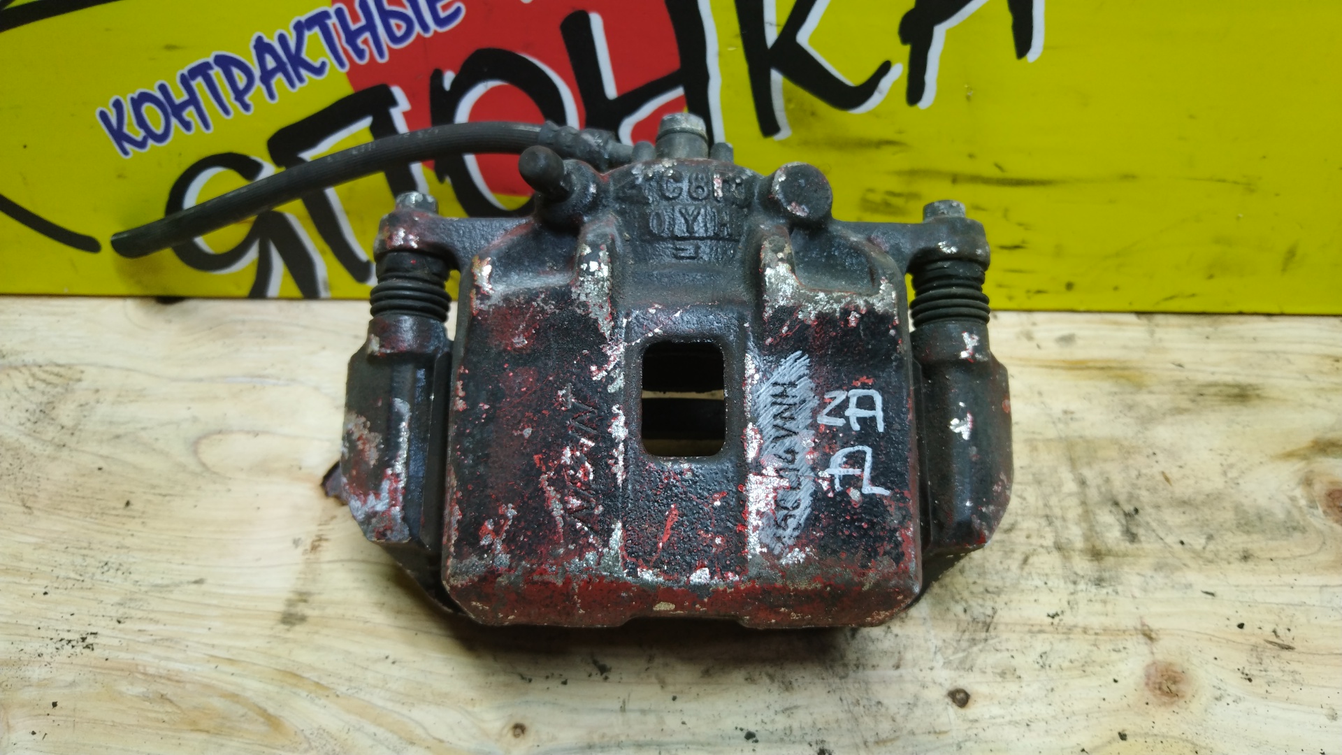 СУППОРТ/HON/CR-Z/ZF2/ZF1/F/L/16CL14VNH