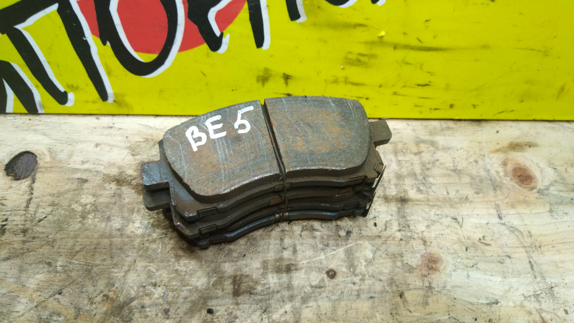 ТОРМОЗНЫЕ КОЛОДКИ/SUB/FORESTER/IMPREZA/LEGACY/LEGACY LANCASTER/BD5/BD9/BE5/BE9/BEE/BG5/BG9/BGC/BH5/BH9/BHC/BHE/GC8/GF8/SF5/SF9/F/2 ПОРШНЯ