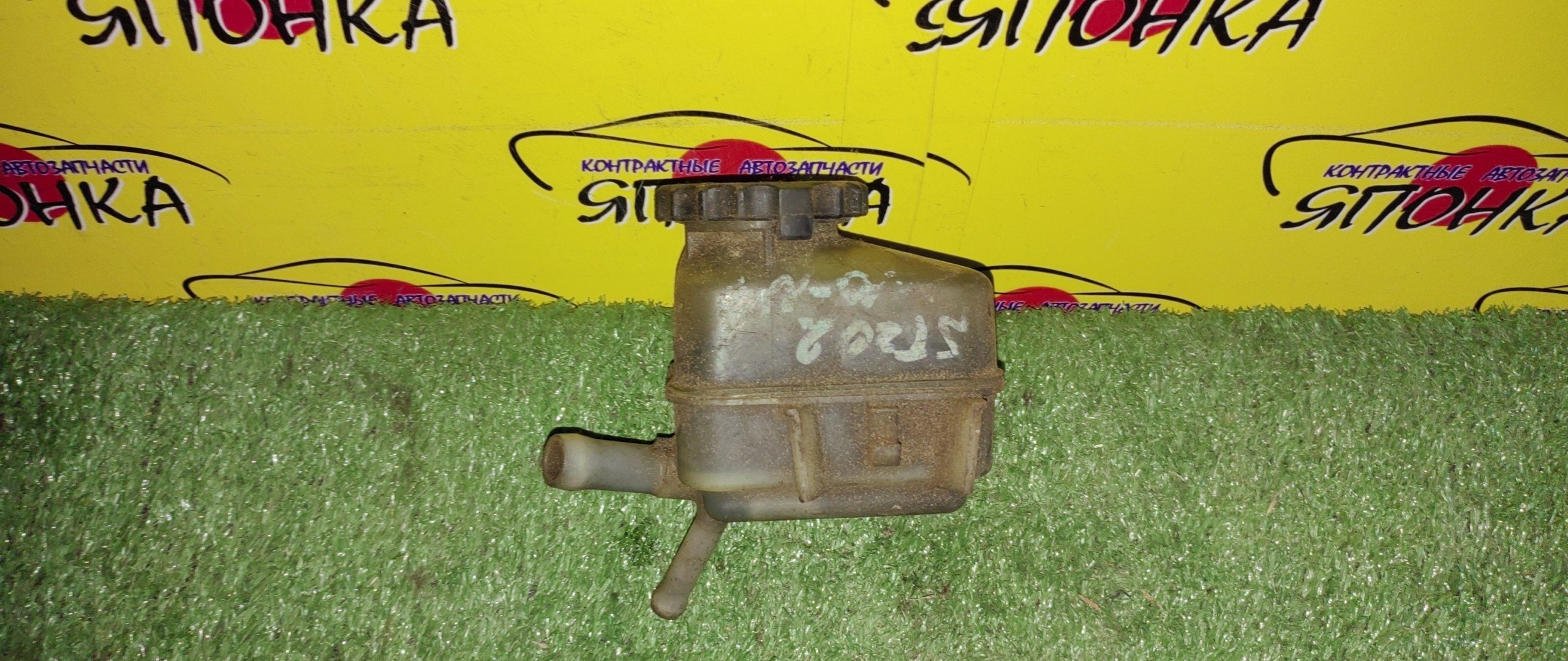 БАЧОК ГУР/TOY/CURREN/CARINA ED/EXIV/CELICA/ST206/ST202/3S-FE