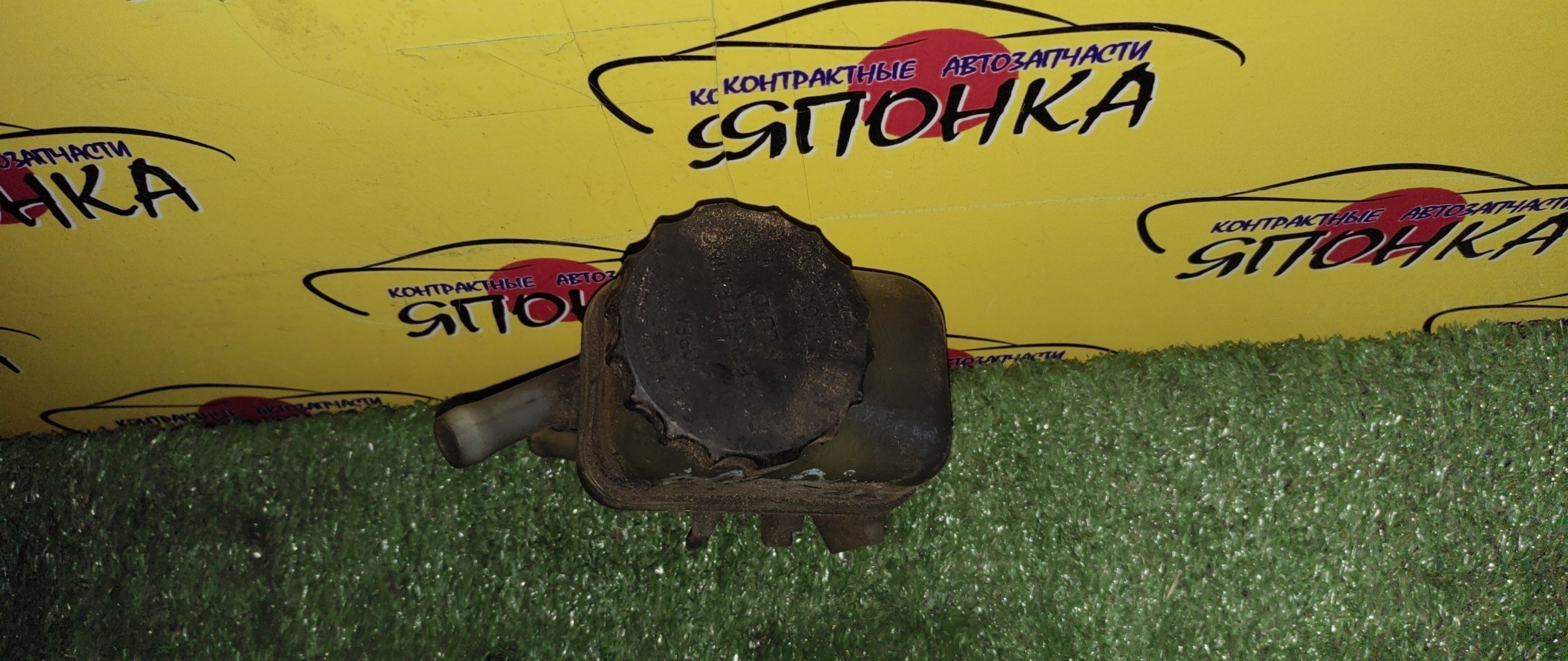 БАЧОК ГУР/TOY/CURREN/CARINA ED/EXIV/CELICA/ST206/ST202/3S-FE