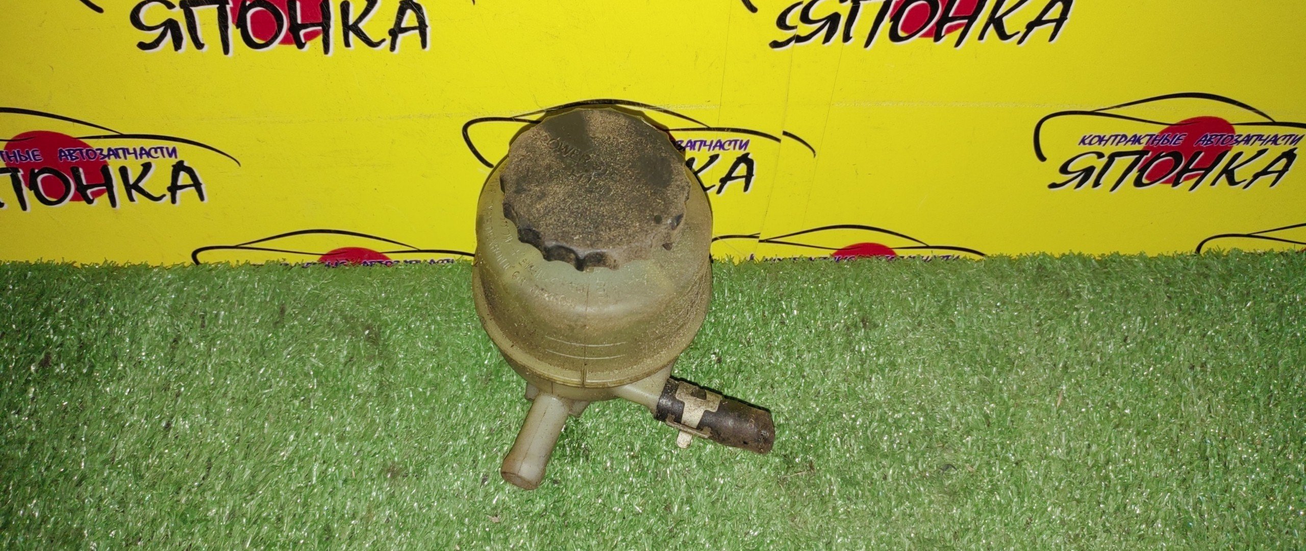 БАЧОК ГУР/TOY/TERCEL/RAUM/COROLLA 2/CYNOS/PASEO/STARLET/EL40/EL41/EL42/EL43/EL45/EL50/EL51/EL53/EL54/EL55/NL50/EXZ10/EXZ15/EP81/EP82/1NT/2E/3EE/4EF/4EFE/5EFE/5EFHE