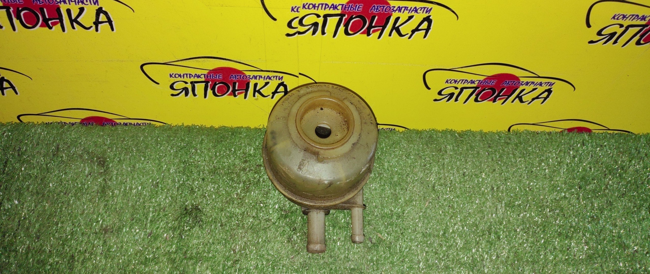 БАЧОК ГУР/TOY/MARK II/CHASER/CRESTA/GX100/GX90/GX110/1G BEAMS/1GFE