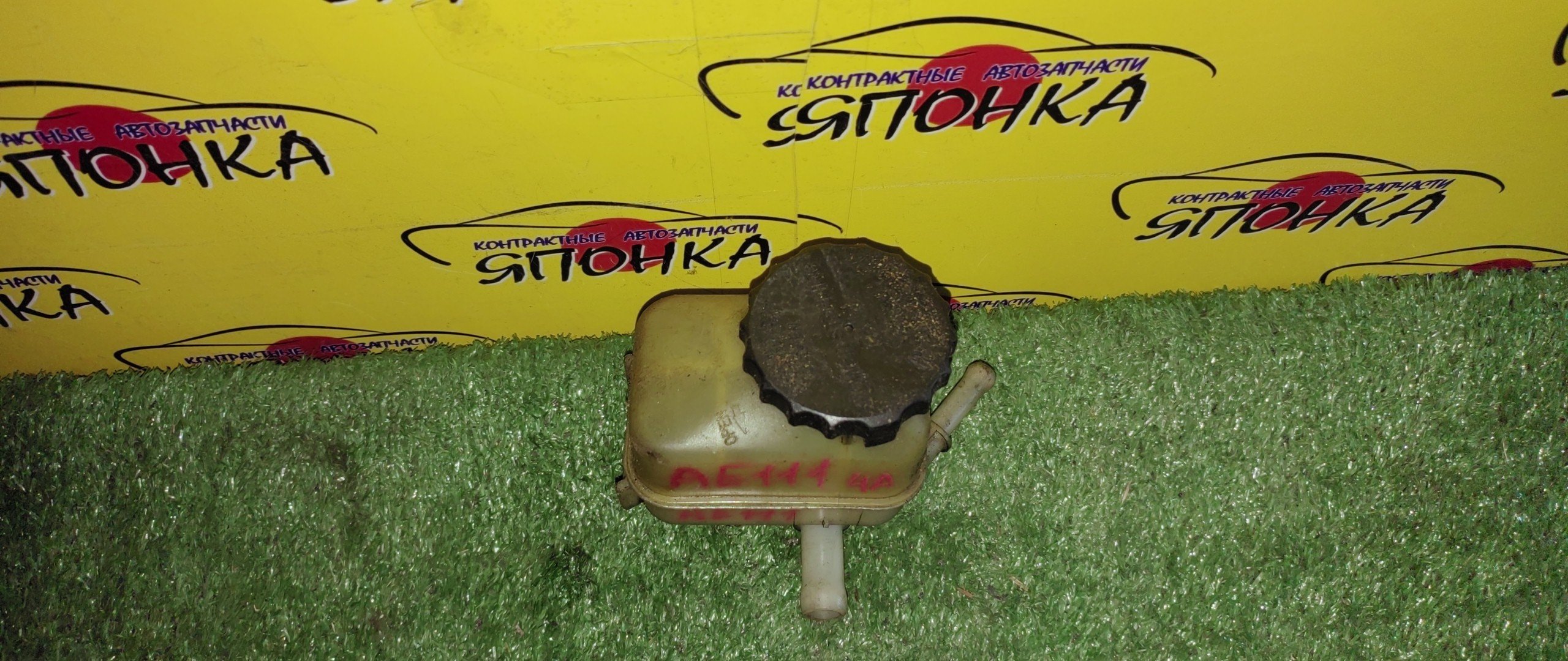 БАЧОК ГУР/TOY/COROLLA/COROLLA CERES/COROLLA LEVIN/SPRINTER/SPRINTER CARIB/SPRINTER MARINO/SPRINTER TRUENO/AE101/AE111/AE111G/CE100/CE102G/CE104/CE105V/CE106V/CE107V/CE109V/CE110/CE113/CE114/CE116/EE101/EE111/2C/2E/3C-E/3E/4A-GE/4E-FE/5E-FE