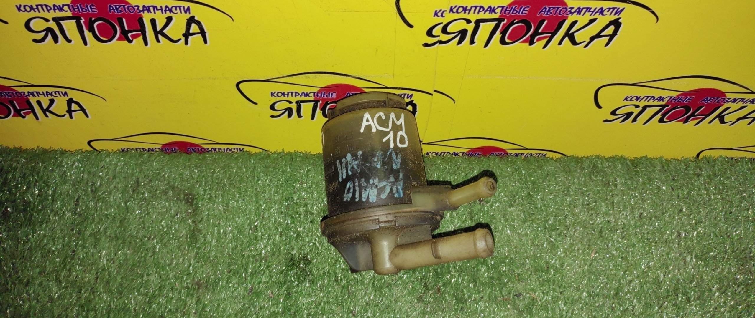 БАЧОК ГУР/TOY/GAIA/NADIA/PICNIC/ACM10/ACM15/SXM10/SXM15/CXM10/ACN10/ACN15/SXN10/SXN15/1AZFSE/3SFE/3CTE/3SFSE