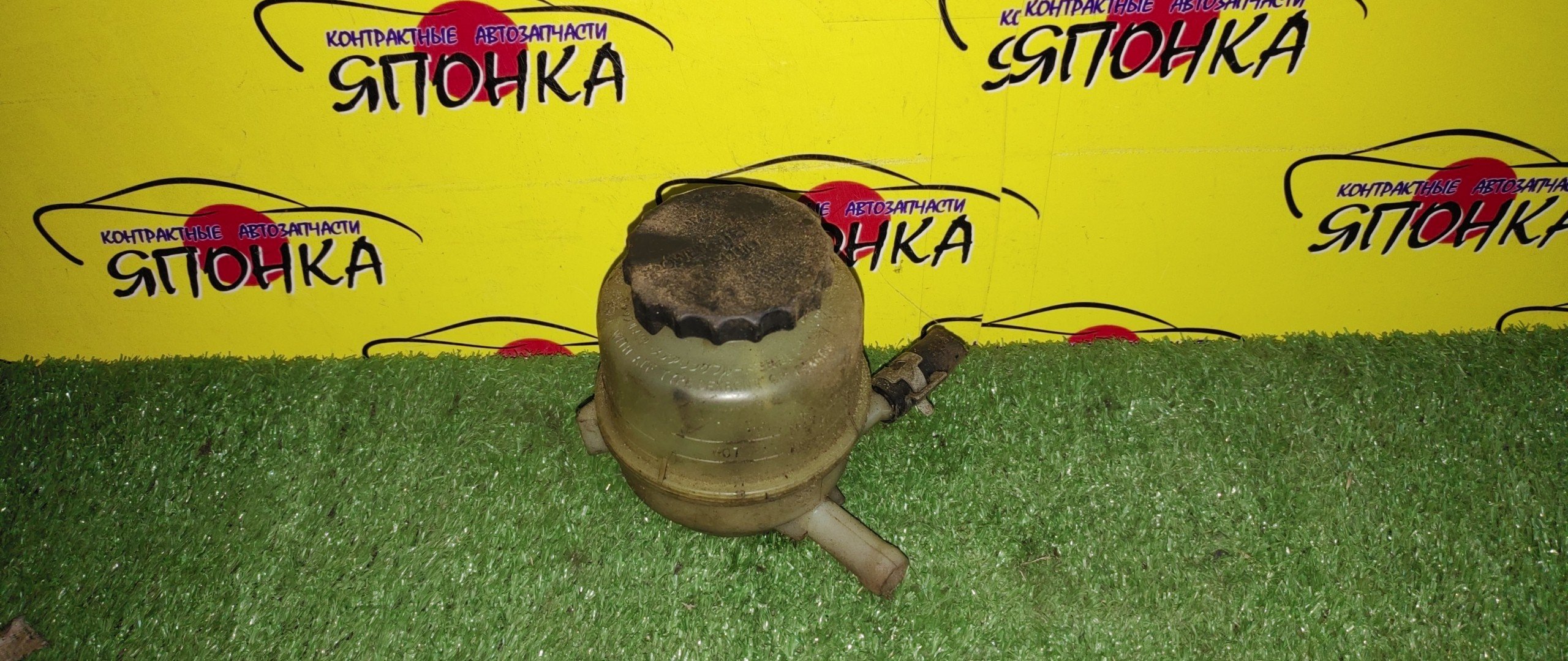 БАЧОК ГУР/TOY/TERCEL/RAUM/COROLLA 2/CYNOS/PASEO/STARLET/EL40/EL41/EL42/EL43/EL45/EL50/EL51/EL53/EL54/EL55/NL50/EXZ10/EXZ15/EP81/EP82/1NT/2E/3EE/4EF/4EFE/5EFE/5EFHE