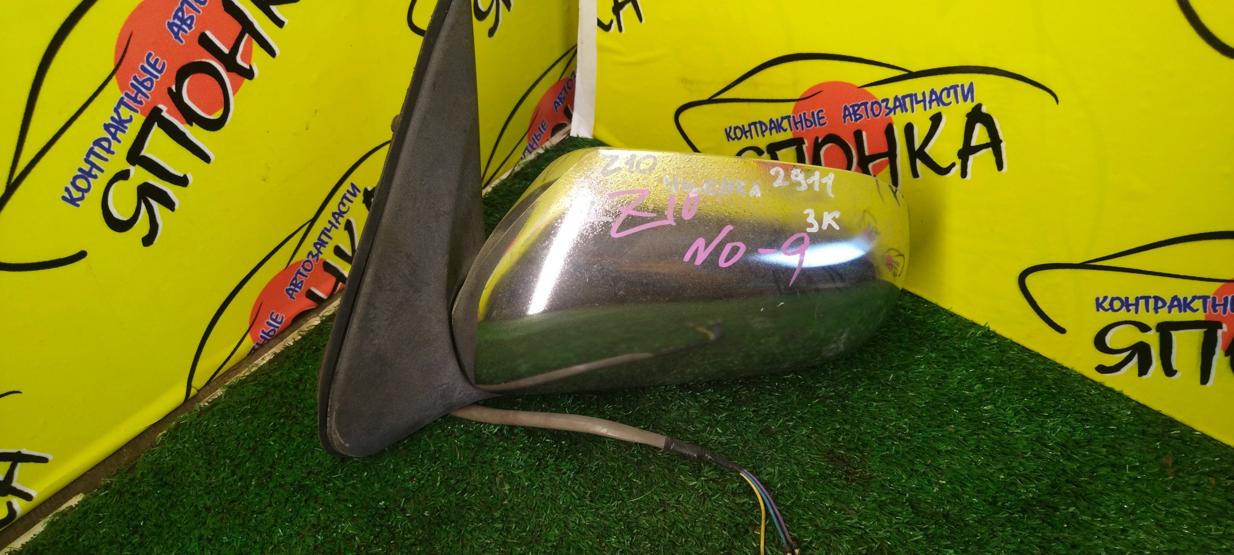 ЗЕРКАЛО/NIS/CUBE/Z10/AZ10/ANZ10/3KOHT/L/УЦЕНКА