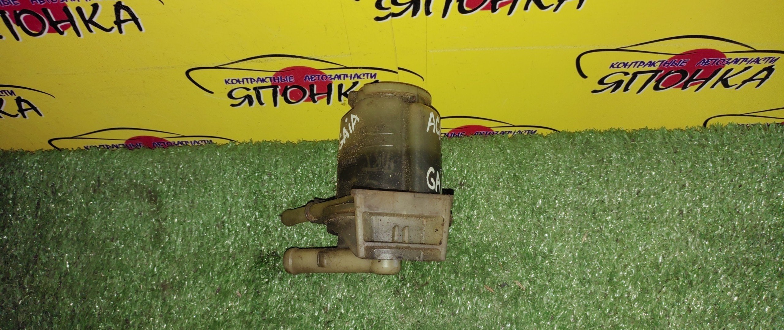 БАЧОК ГУР/TOY/GAIA/NADIA/PICNIC/ACM10/ACM15/SXM10/SXM15/CXM10/ACN10/ACN15/SXN10/SXN15/1AZFSE/3SFE/3CTE/3SFSE