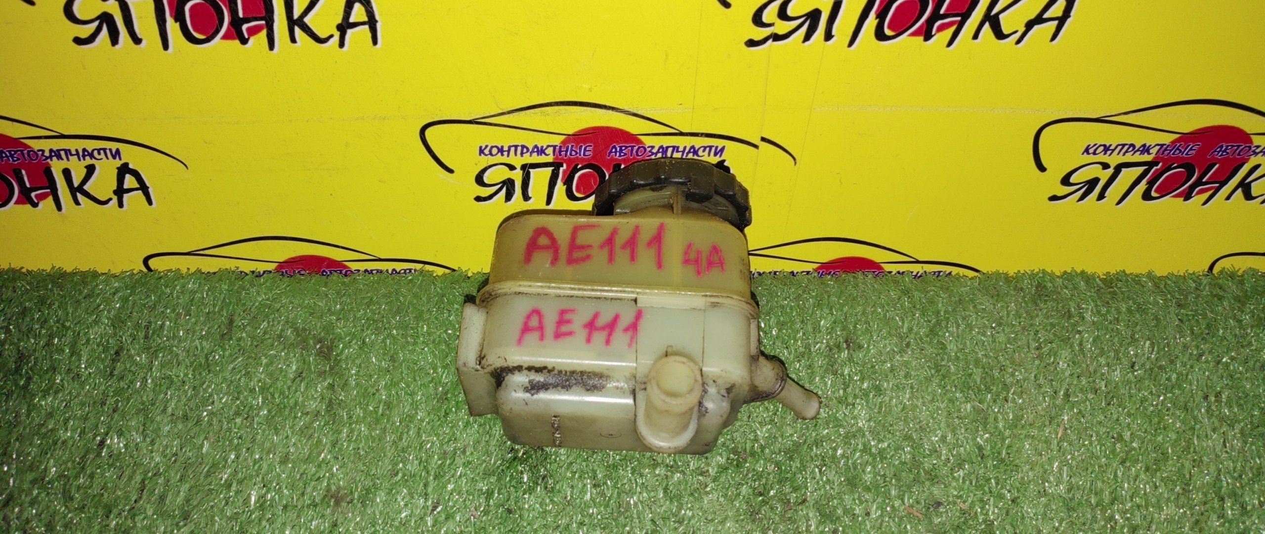 БАЧОК ГУР/TOY/COROLLA/COROLLA CERES/COROLLA LEVIN/SPRINTER/SPRINTER CARIB/SPRINTER MARINO/SPRINTER TRUENO/AE101/AE111/AE111G/CE100/CE102G/CE104/CE105V/CE106V/CE107V/CE109V/CE110/CE113/CE114/CE116/EE101/EE111/2C/2E/3C-E/3E/4A-GE/4E-FE/5E-FE