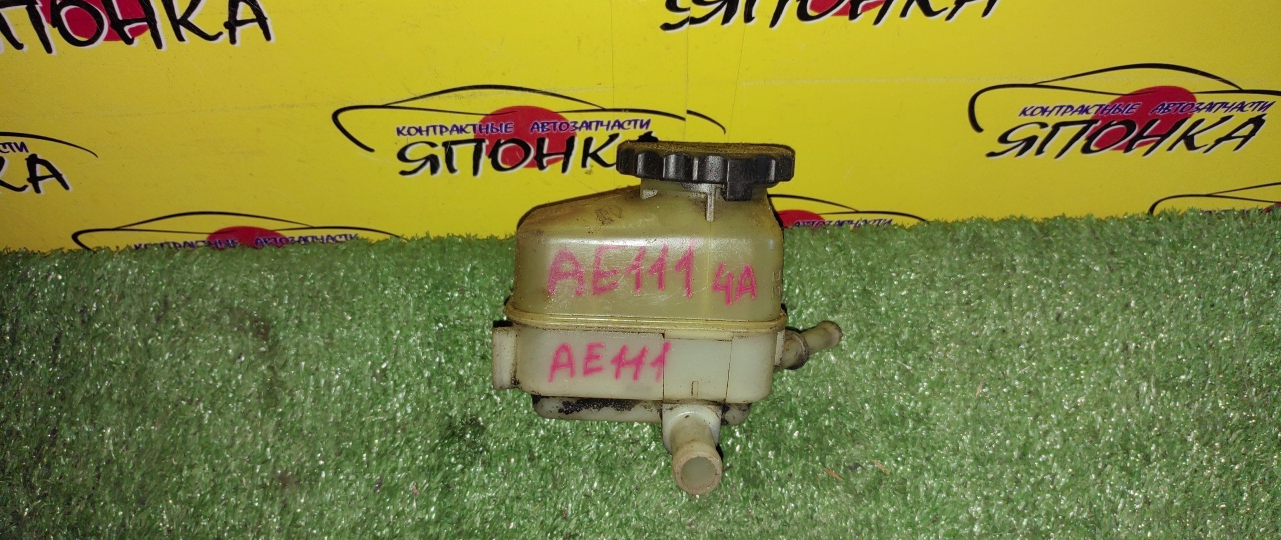 БАЧОК ГУР/TOY/COROLLA/COROLLA CERES/COROLLA LEVIN/SPRINTER/SPRINTER CARIB/SPRINTER MARINO/SPRINTER TRUENO/AE101/AE111/AE111G/CE100/CE102G/CE104/CE105V/CE106V/CE107V/CE109V/CE110/CE113/CE114/CE116/EE101/EE111/2C/2E/3C-E/3E/4A-GE/4E-FE/5E-FE