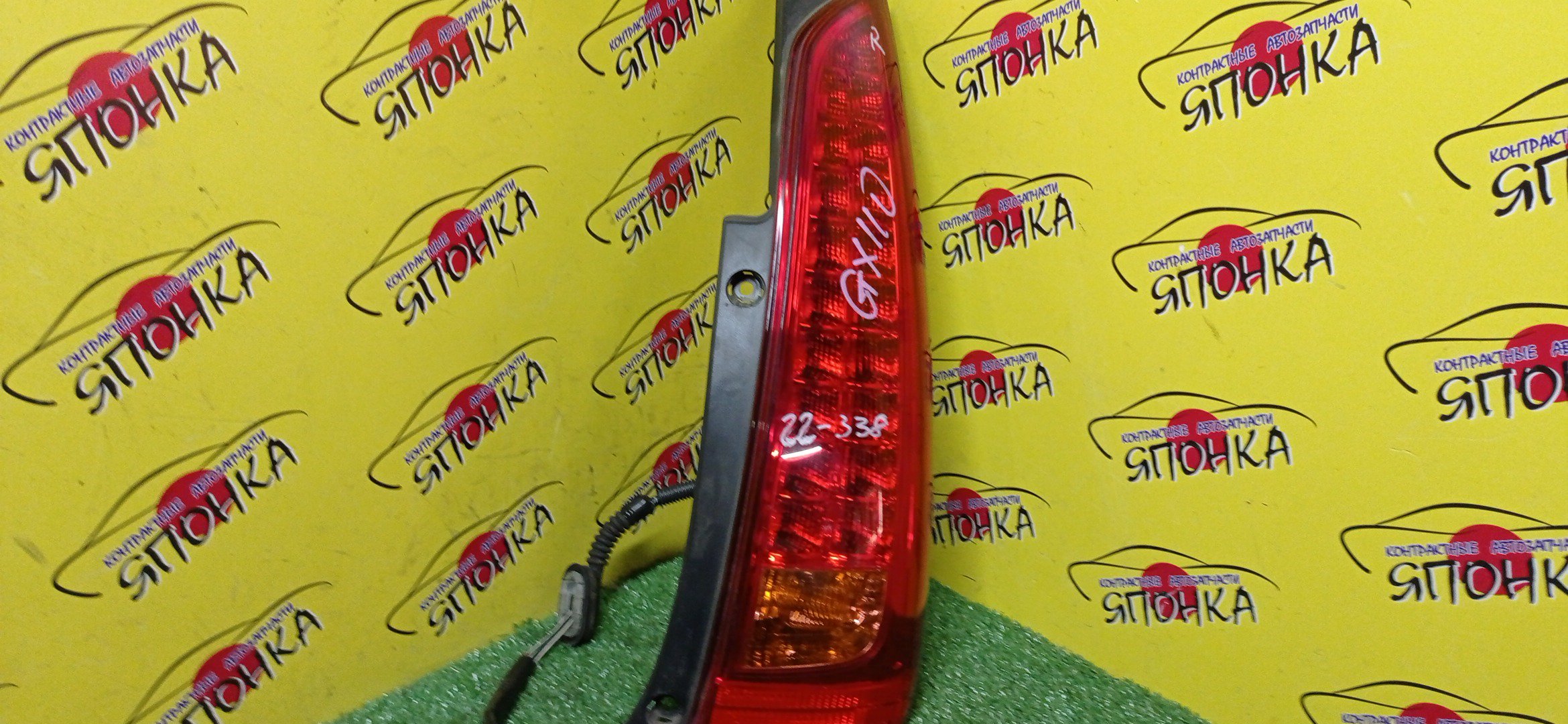 ФОНАРЬ/TOY/MARKII WAGON BLIT/MARKII BLIT/GX110W/GX115W/JZX110W/JZX115W/22338/R