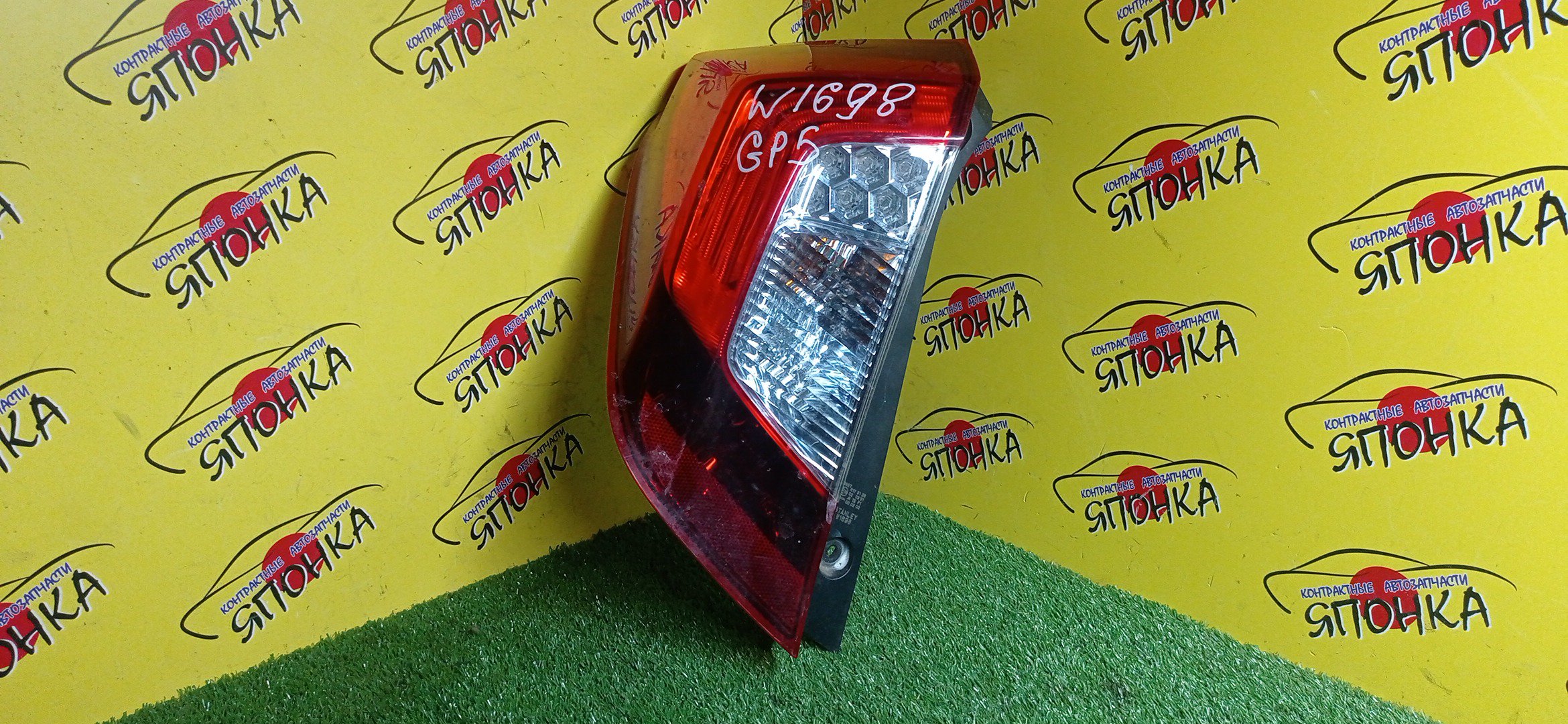 ФОНАРЬ/HON/FIT/GP5/1698/L