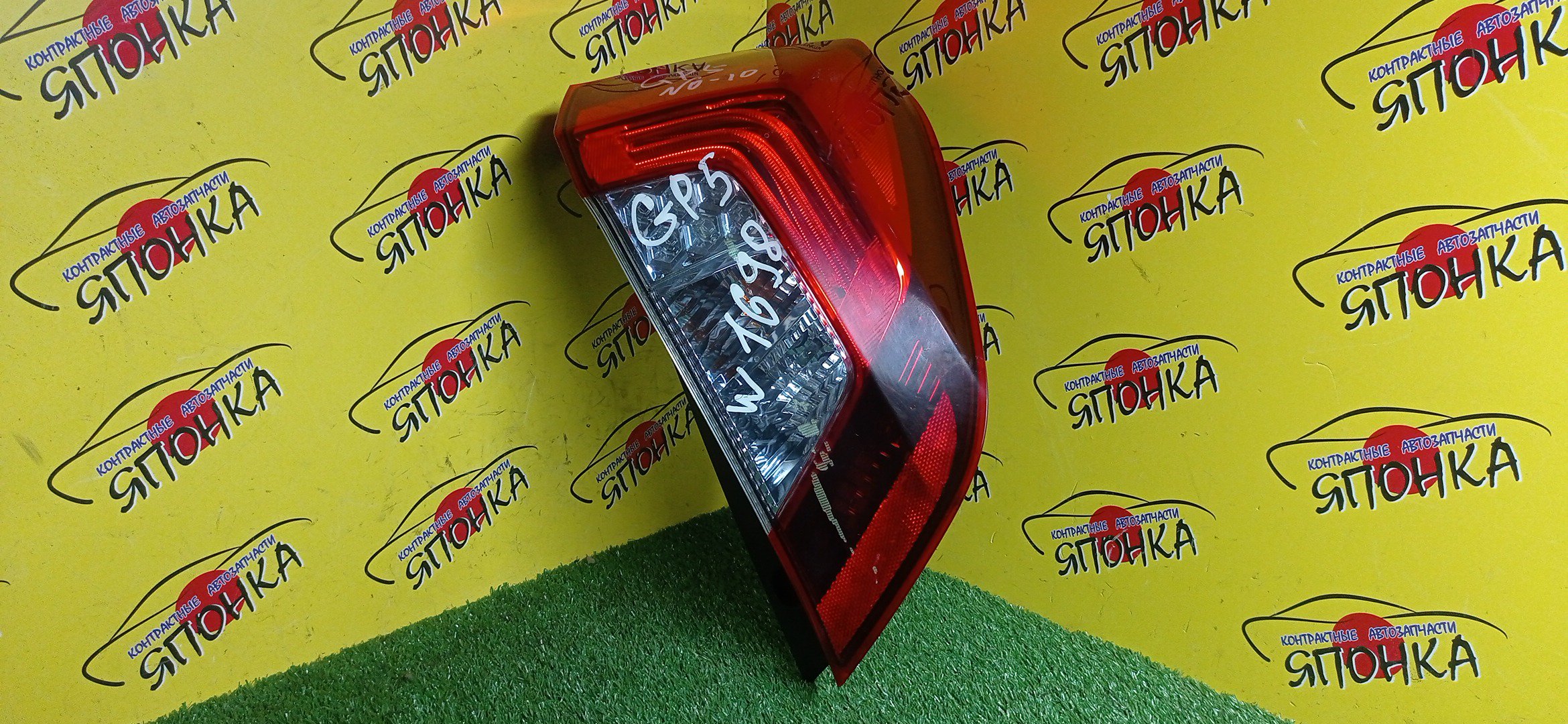 ФОНАРЬ/HON/FIT/GP5/1698/R