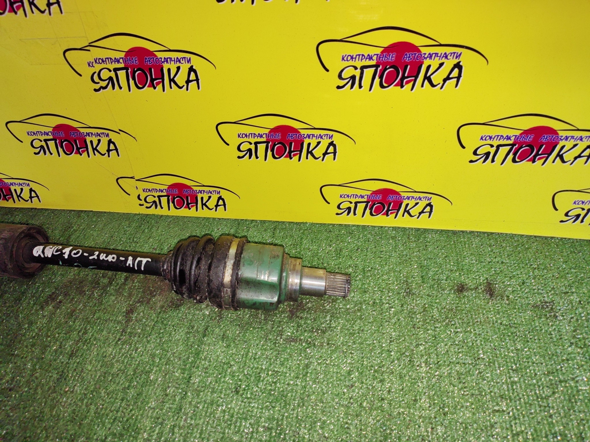 ПРИВОД/TOY/K3VE/BOON/PASSO/M301S/QNC10/F/L