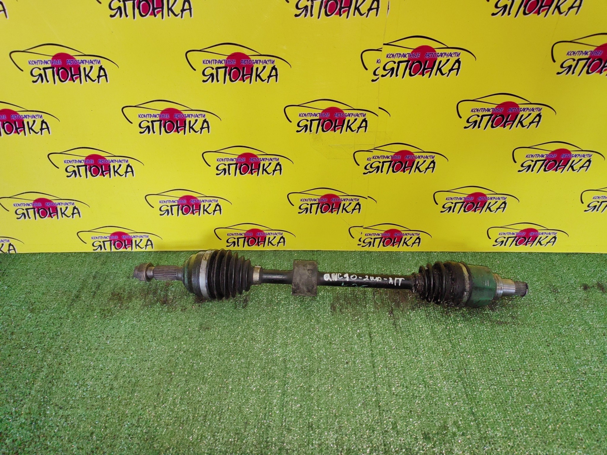 ПРИВОД/TOY/K3VE/BOON/PASSO/M301S/QNC10/F/L