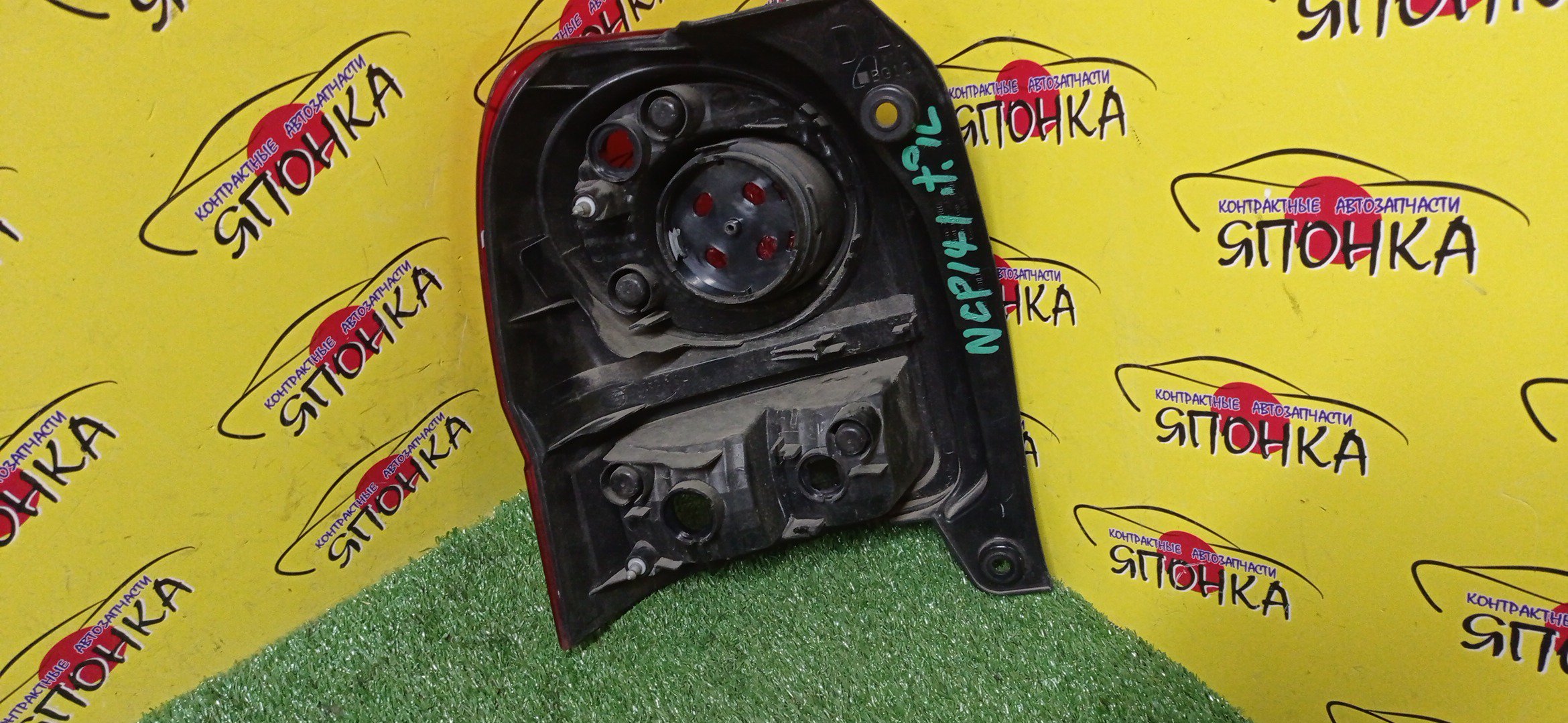 ФОНАРЬ/TOY/PORTE/NCP141/NCP145/NSP140/NSP141/52257/R