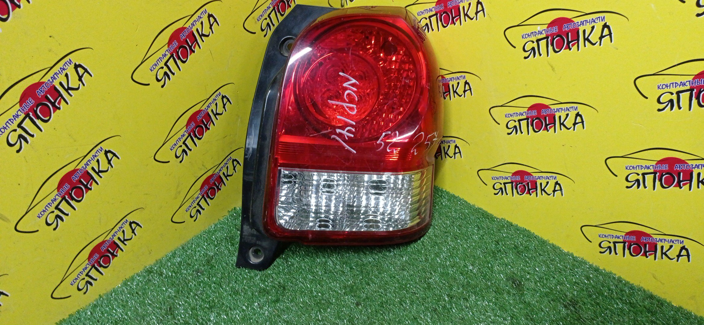 ФОНАРЬ/TOY/PORTE/NCP141/NCP145/NSP140/NSP141/52257/R