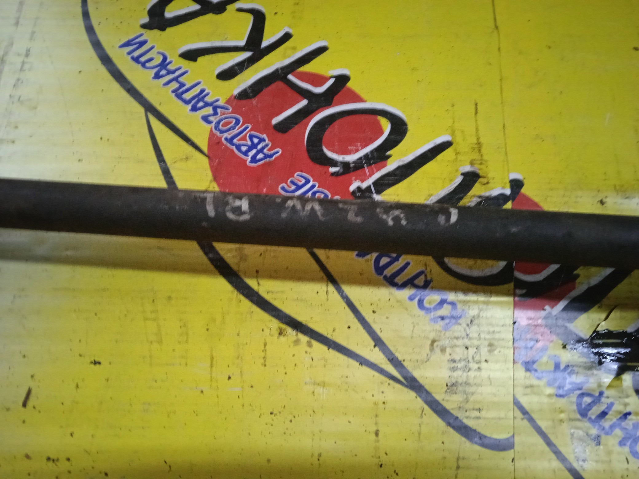 ПРИВОД/MAZ/ATENZA/GY3W/B/L