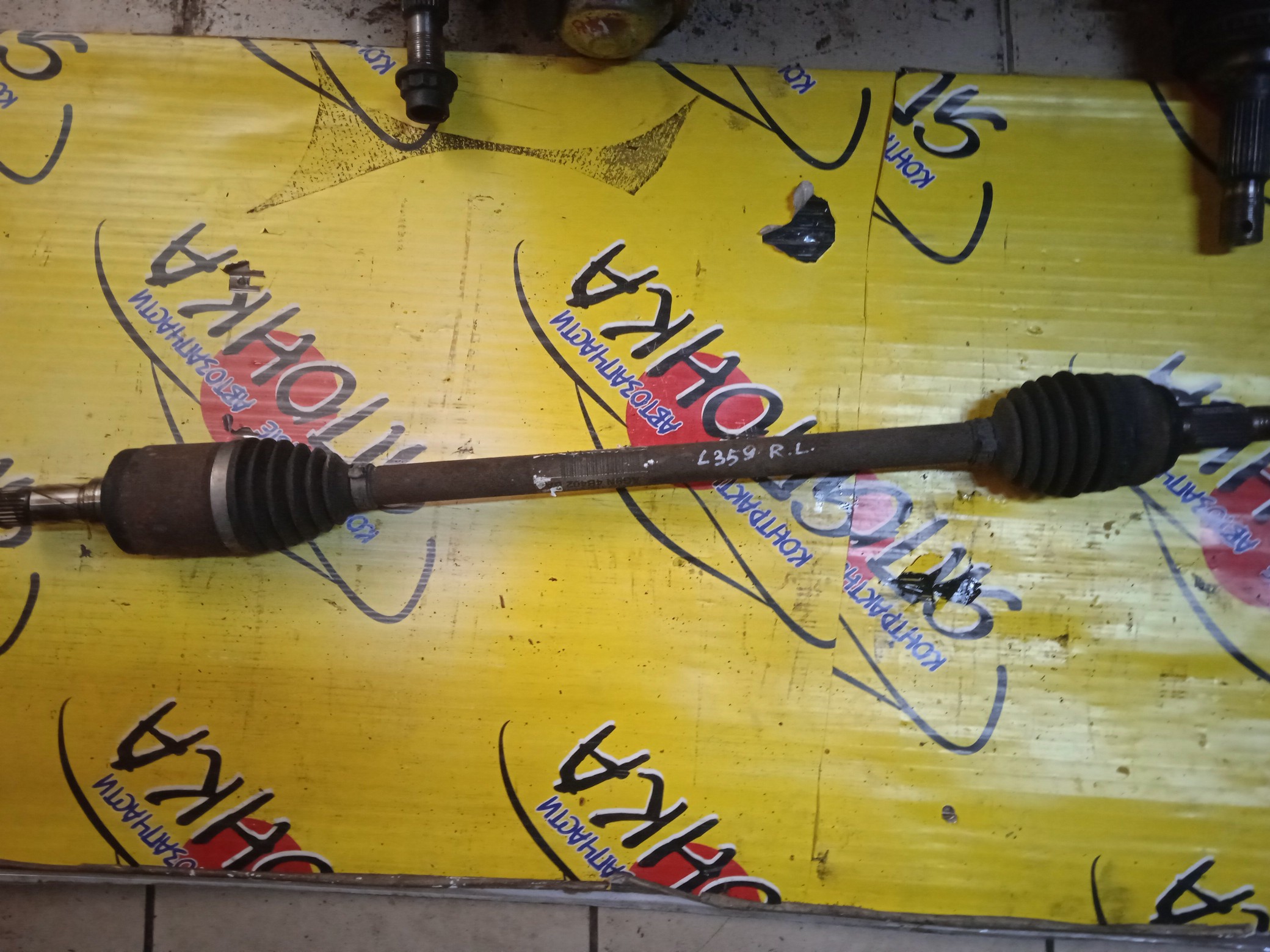 ПРИВОД/LR/FREELANDER/L359/B6324S/B/L