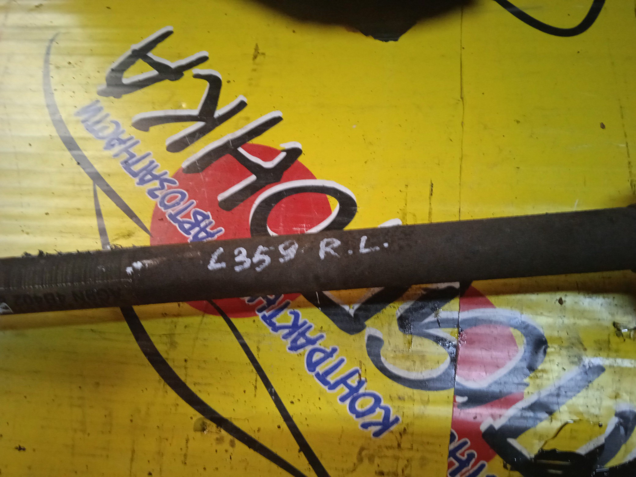 ПРИВОД/LR/FREELANDER/L359/B6324S/B/L