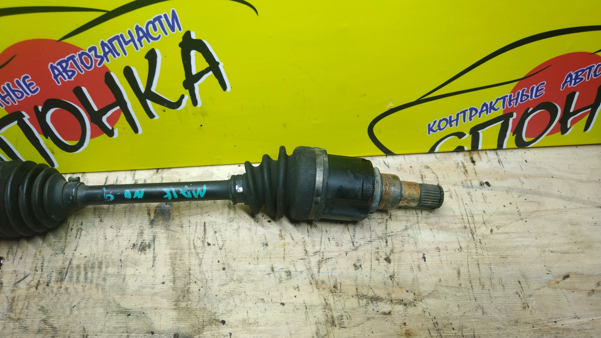 ПРИВОД/SUZ/SOLIO/DELICA D2/MA15S/MB15S/F/L/ABS
