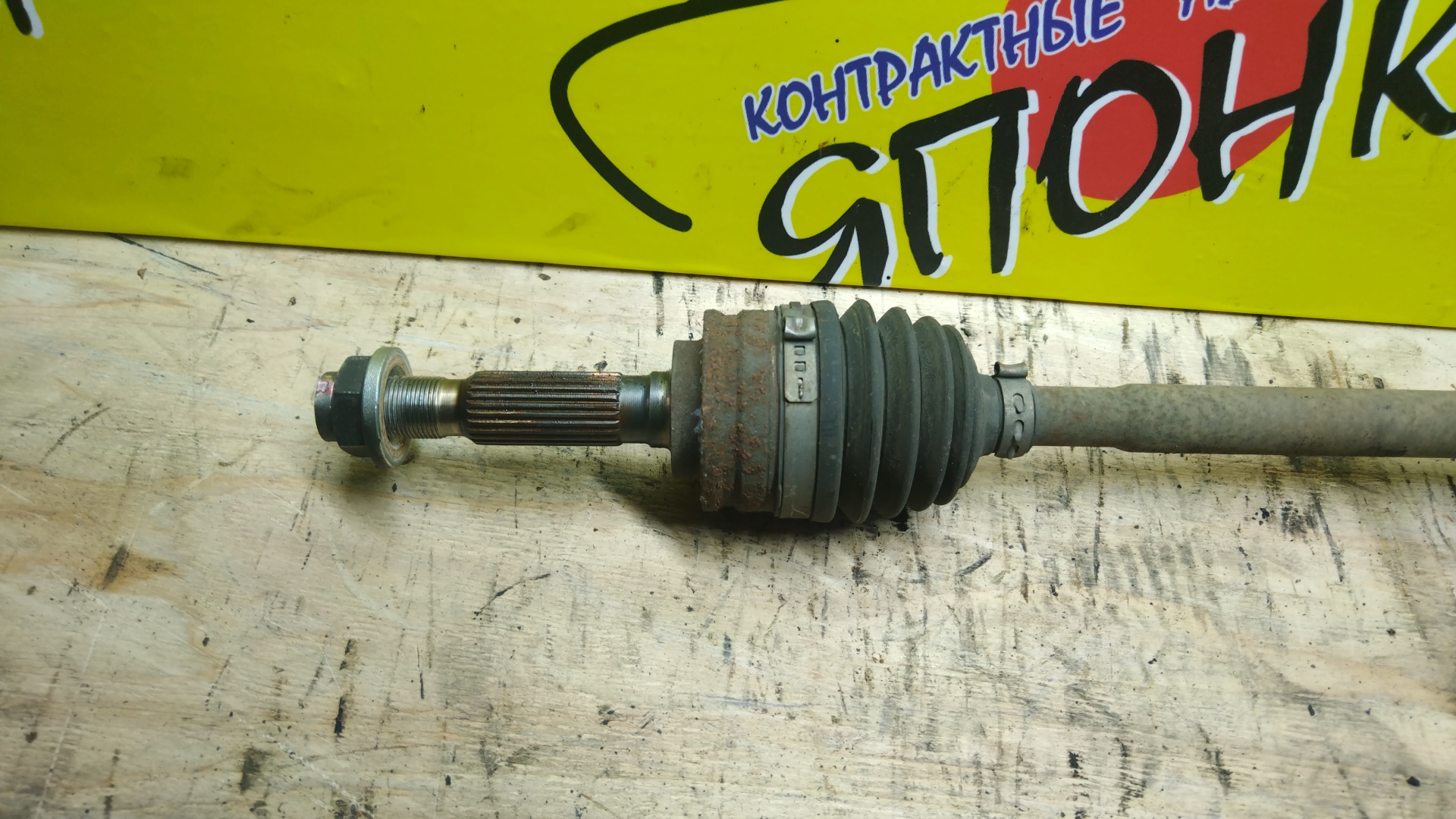 ПРИВОД/MMC/DELICA D 5/GALANT FORTIS/CV5W/CW5W/CY4A/GA2W/GA3W/GA4W/4B10/4B11/4B12/4J10/4WD/B/R