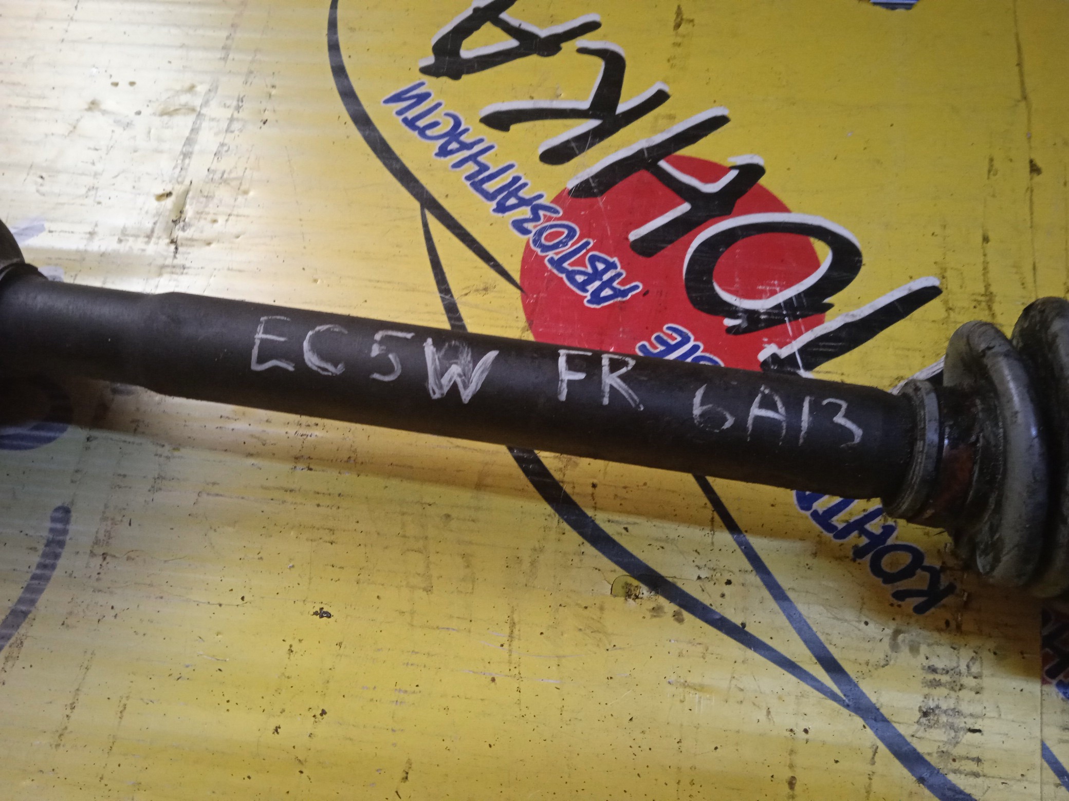 ПРИВОД/MMC/LEGNUM/EC5A/6A13/С ABS/БЕЗ ПОДВЕСНОЙ ЧАСТИ/F/R