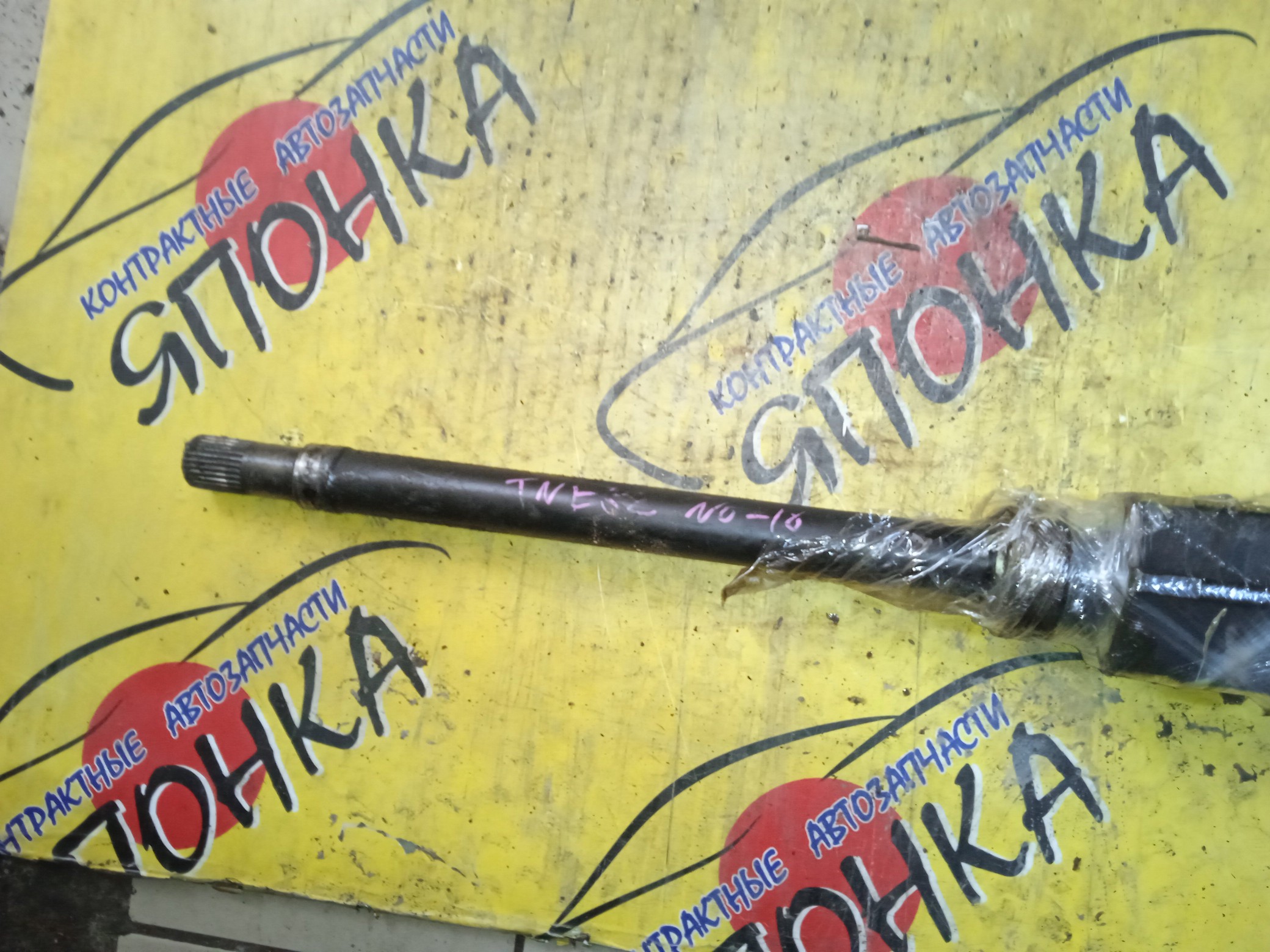 ПРИВОД/NIS/MURANO/ELGRAND/TNZ51/TNE52/QR25 DE/4WD/С ПОДВЕСНЫМ/F/R