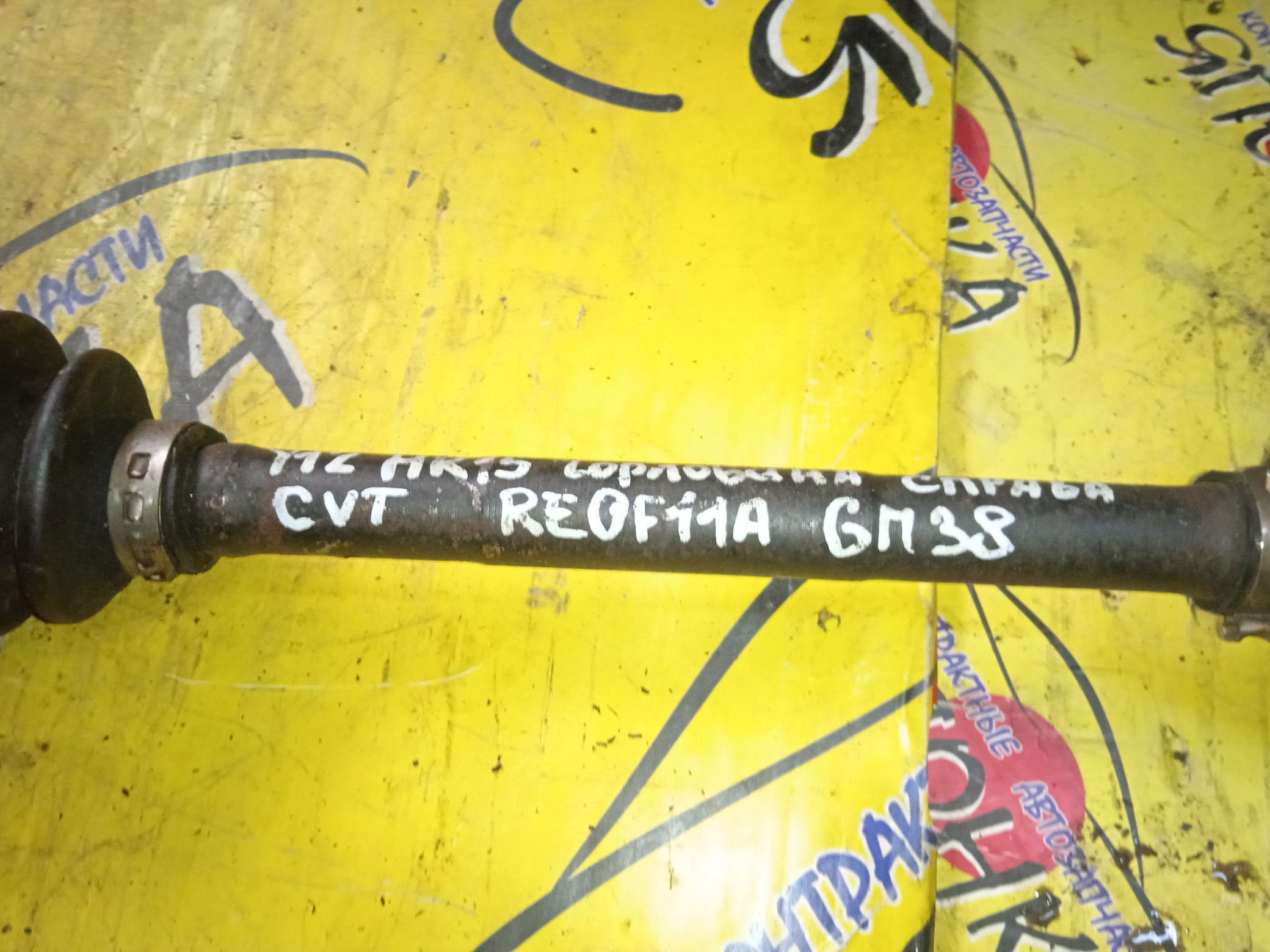 ПРИВОД/NIS/CUBE/NZ12/Z12/HR15/CVT/БЕЗ ABS/F/R