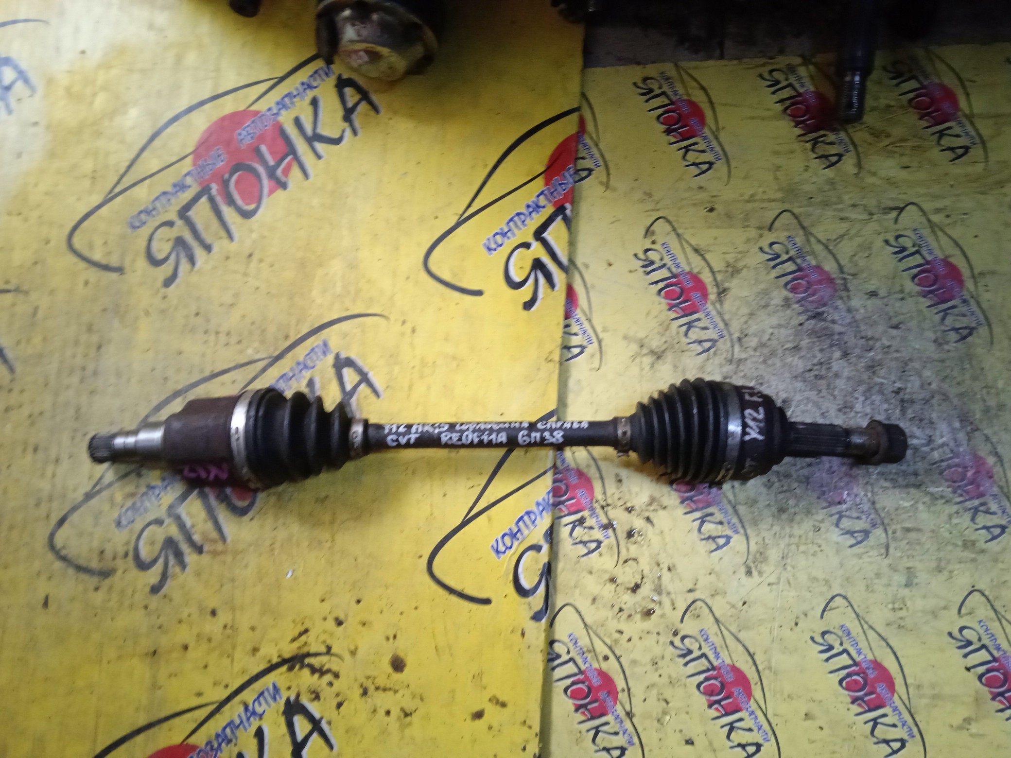 ПРИВОД/NIS/CUBE/NZ12/Z12/HR15/CVT/БЕЗ ABS/F/R