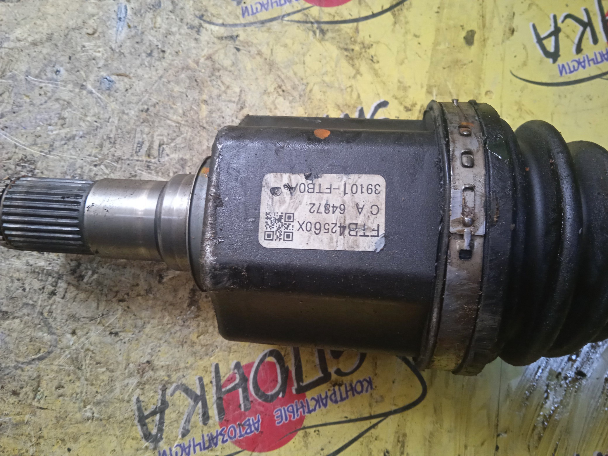 ПРИВОД/MAZ/SHVPTR/ATENZA/MAZDA 6/GJ2FP/F/L