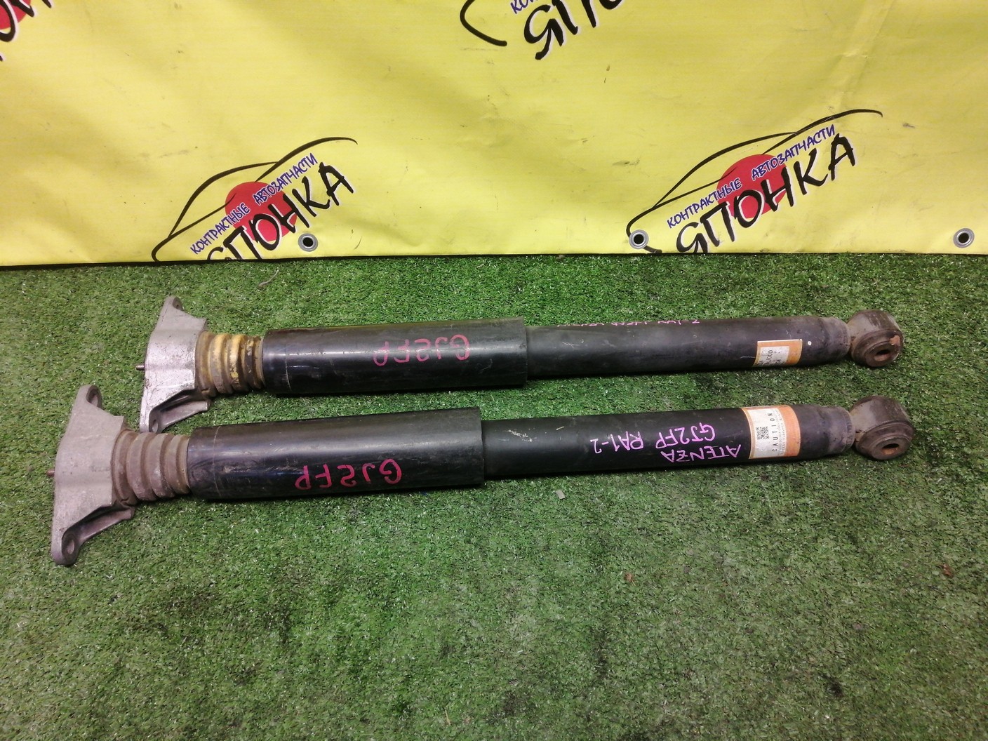 АМОРТИЗАТОР/MAZ/ATENZA/MAZDA 6/GJ5FP/GJEFP/GJ2AP/GJ2FP/B