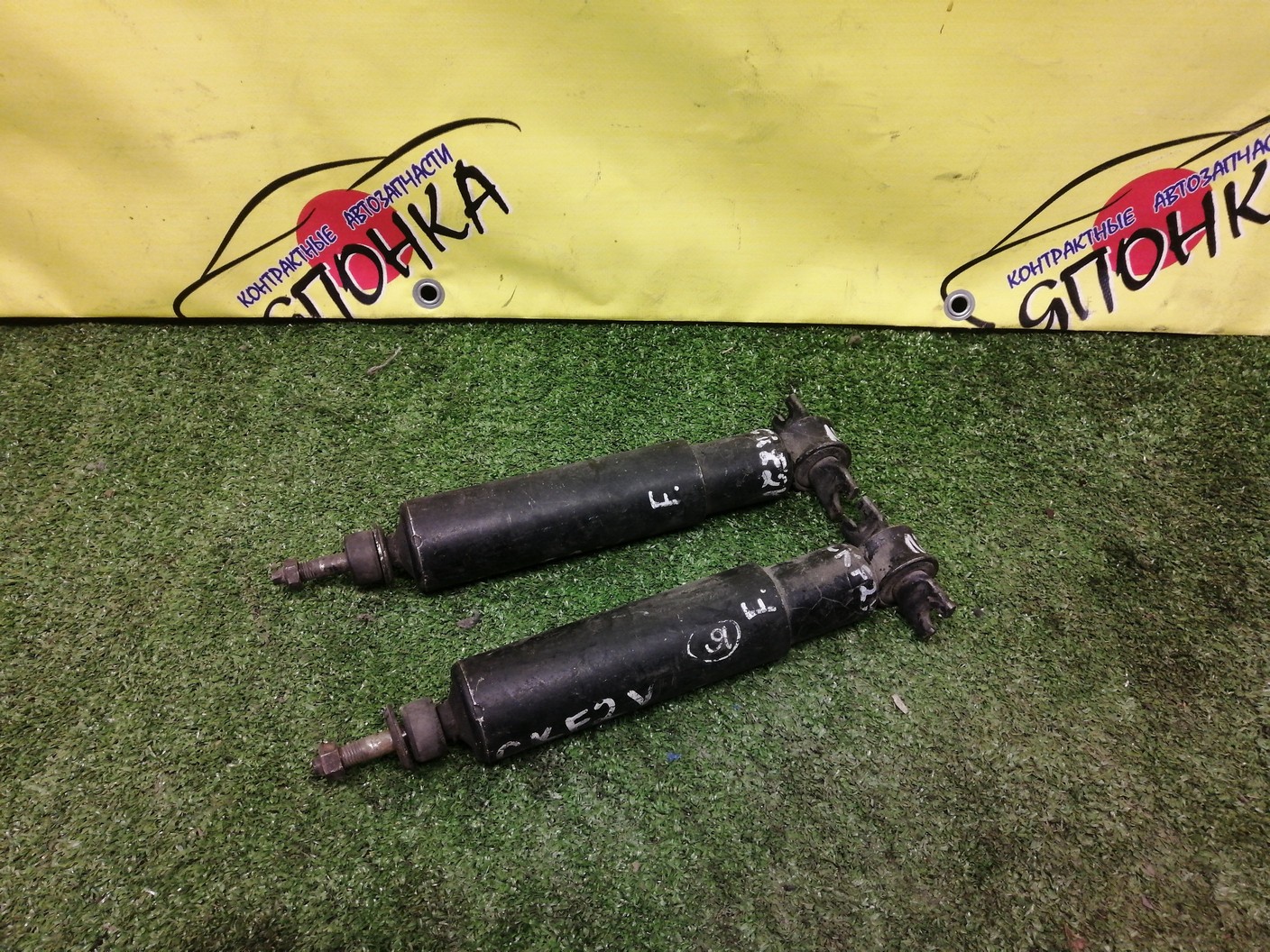 АМОРТИЗАТОР/MAZ/BONGO/VANETTE/DELICA/SK82M/SK82V/SKP2M/SKP2V/SKF2M/SKF2V/SK22V/SK22M/F/ПОД 2 БОЛТА