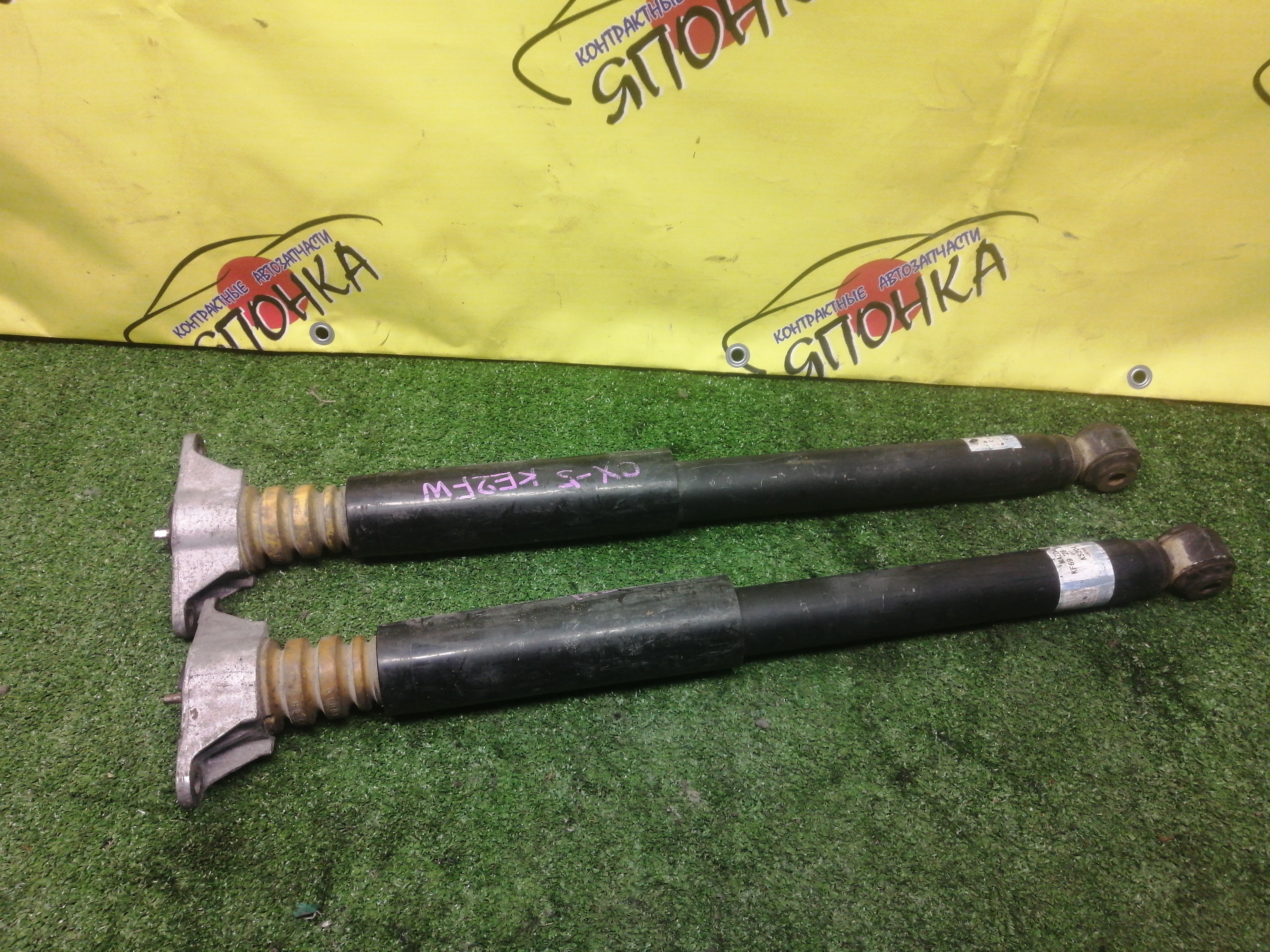 АМОРТИЗАТОР/MAZ/CX-5/KE2AW/KE2FW/KEEAW/KEEFW/KE5AW/KE5FW/B