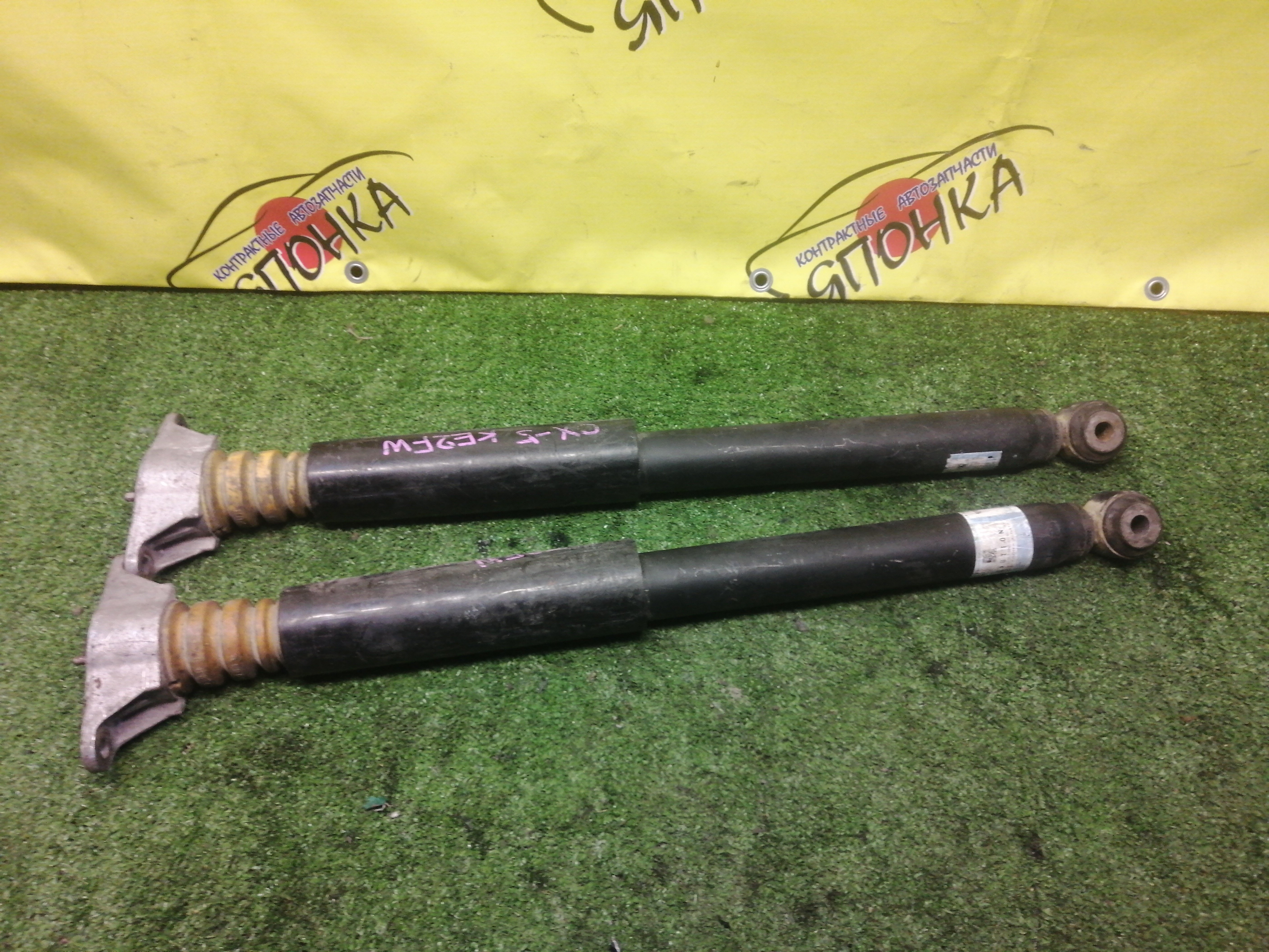 АМОРТИЗАТОР/MAZ/CX-5/KE2AW/KE2FW/KEEAW/KEEFW/KE5AW/KE5FW/B