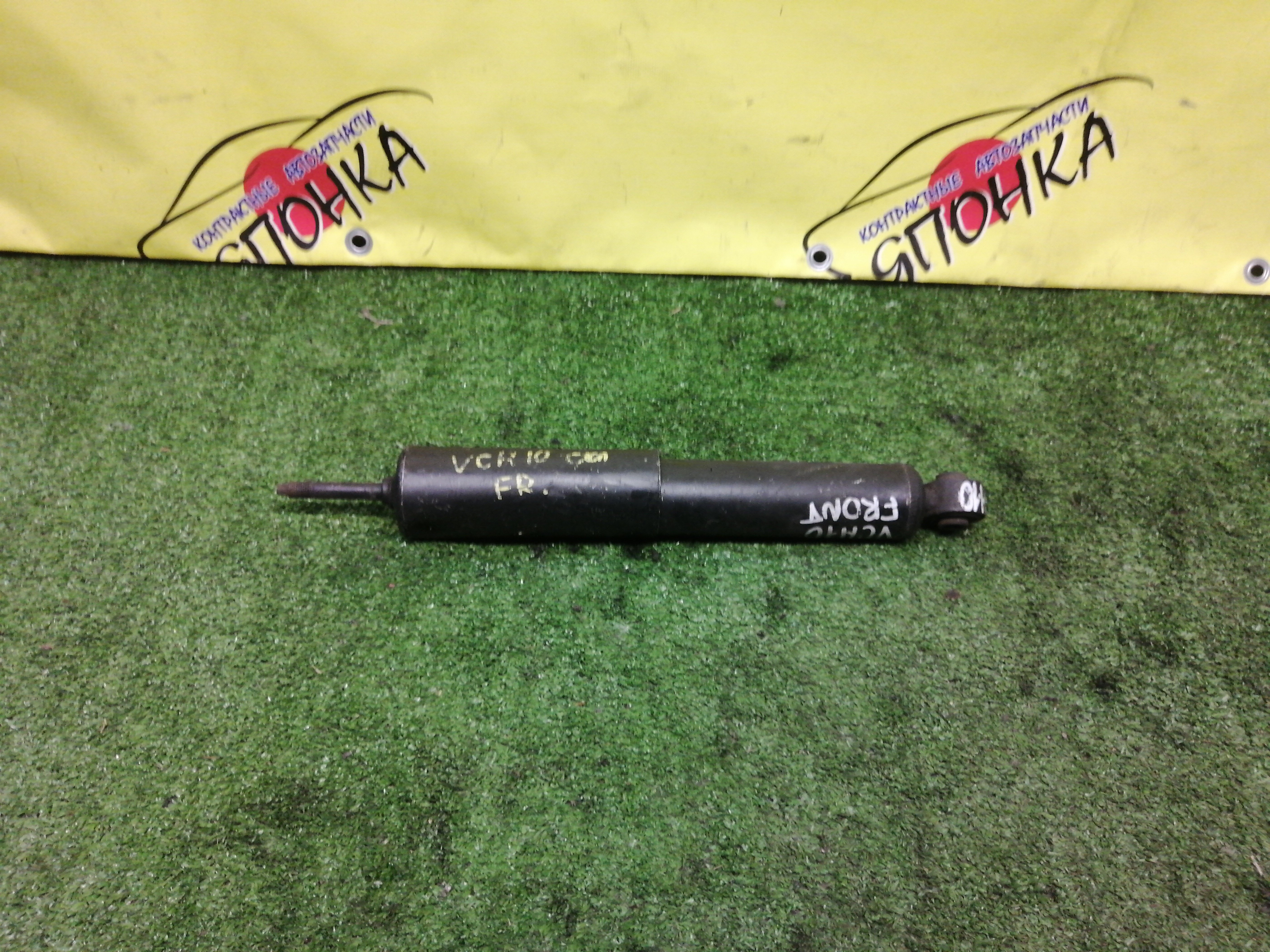 АМОРТИЗАТОР/TOY/GRAND HIACE/GRANVIA/HIACE REGIUS/KCH10W/KCH12K/KCH16W/KCH40G/KCH40W/KCH46G/KCH46W/RCH11W/RCH41W/RCH47W/VCH10W/VCH16W/VCH22K/VCH28K/F