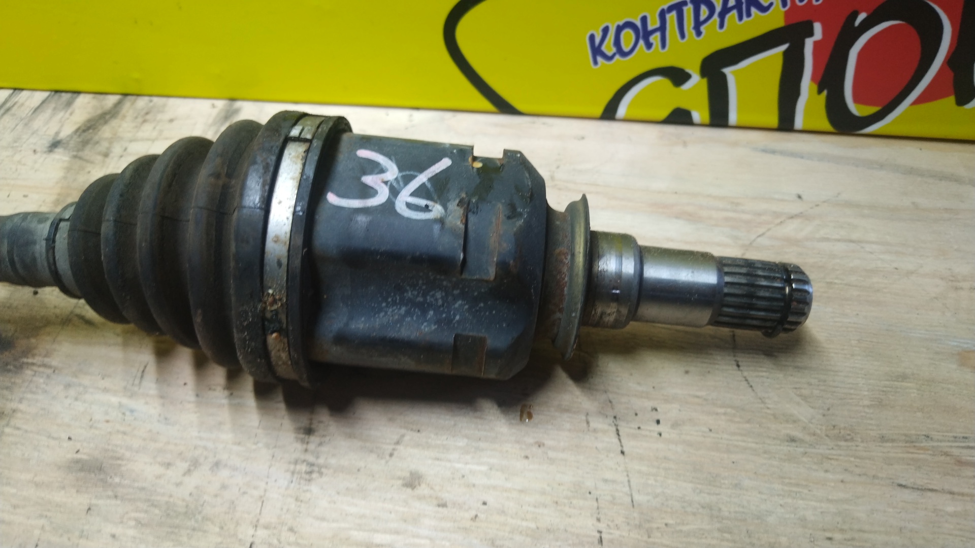 ПРИВОД/TOY/1AZ-FSE/GAIA/NADIA/ACM10G/ACN10/ACN10H/F/L/4342044080