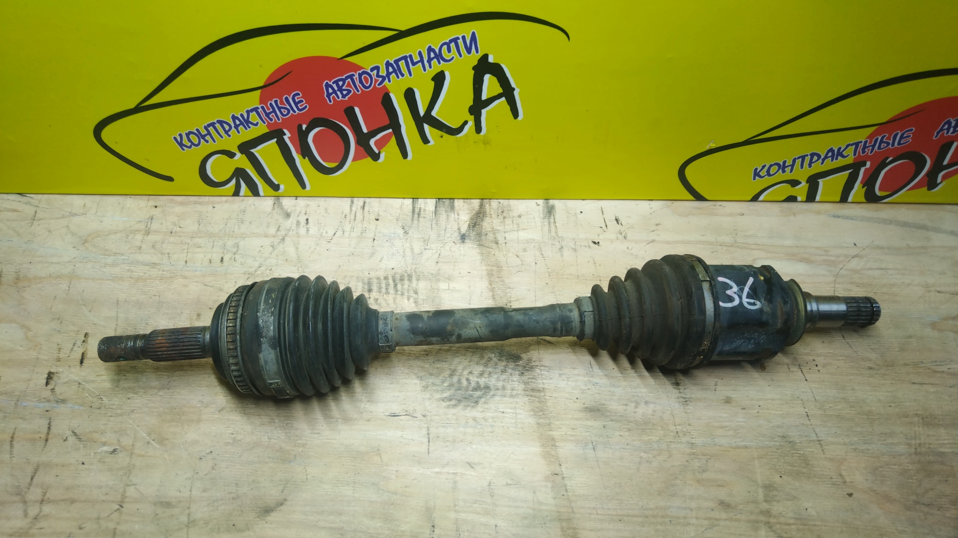 ПРИВОД/TOY/1AZ-FSE/GAIA/NADIA/ACM10G/ACN10/ACN10H/F/L/4342044080
