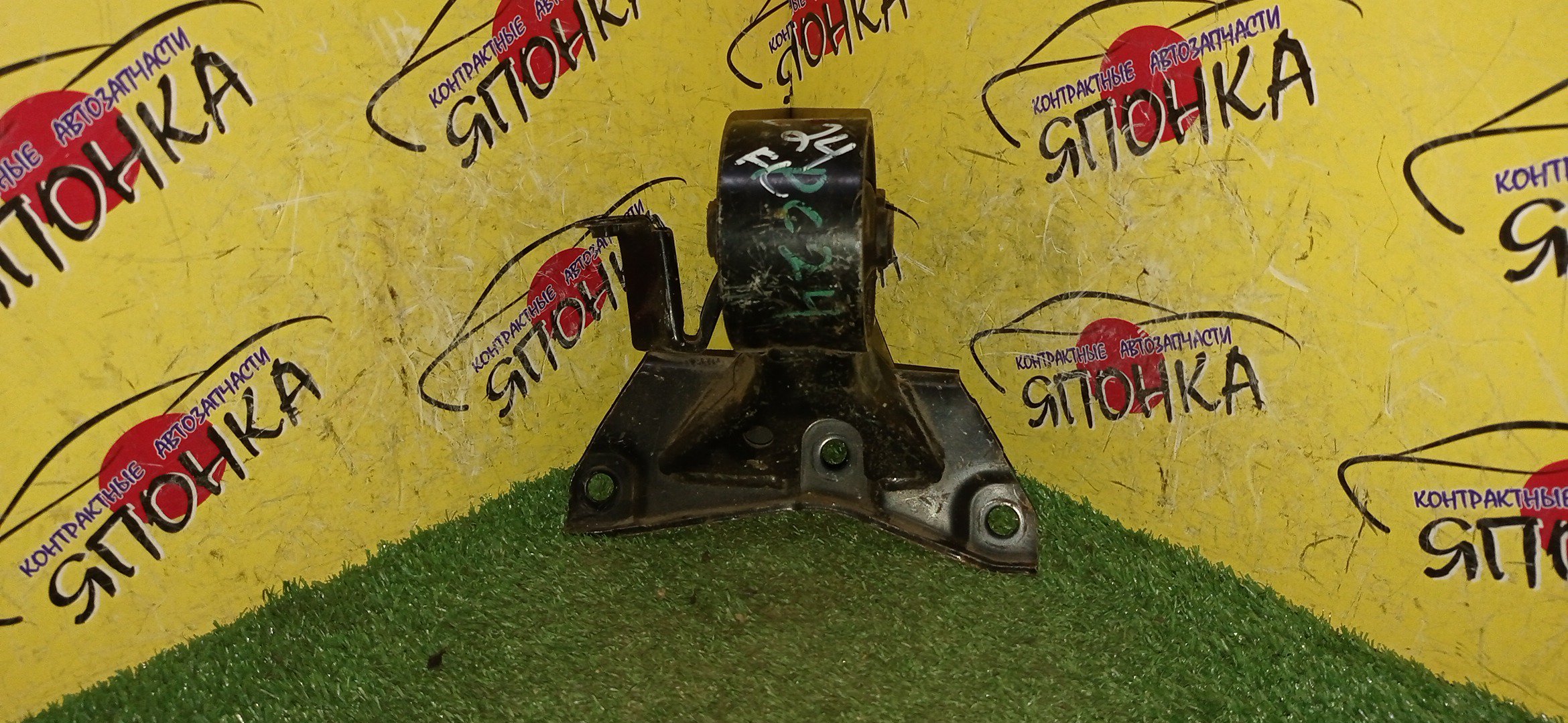 ПОДУШКА ДВС/NIS/SERENA/PC24/SR20-DE/2WD/CVT/F/L