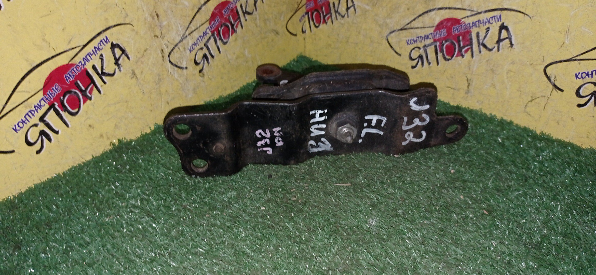 ПОДУШКА ДВС/NIS/TEANA/J32/VQ25/VQ35/L