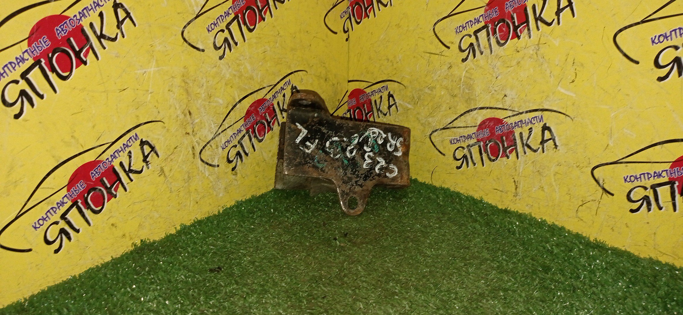 ПОДУШКА ДВС/NIS/SERENA/KBC23/SR20-DE/L